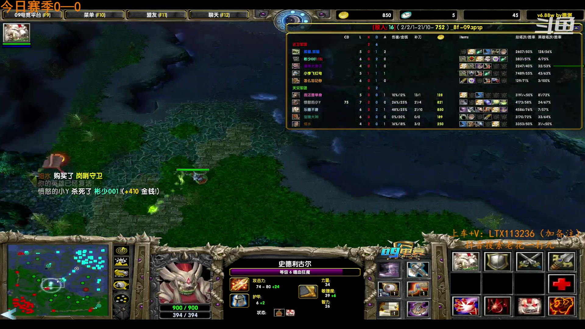 【2023-01-18 20点场】老花一打九：认真对待每盘dota,绝不向图b势力低头