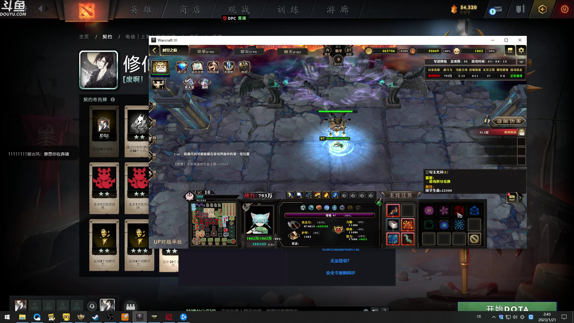 【2023-01-21 02点场】wenshen589：哪有这么容易倒下！