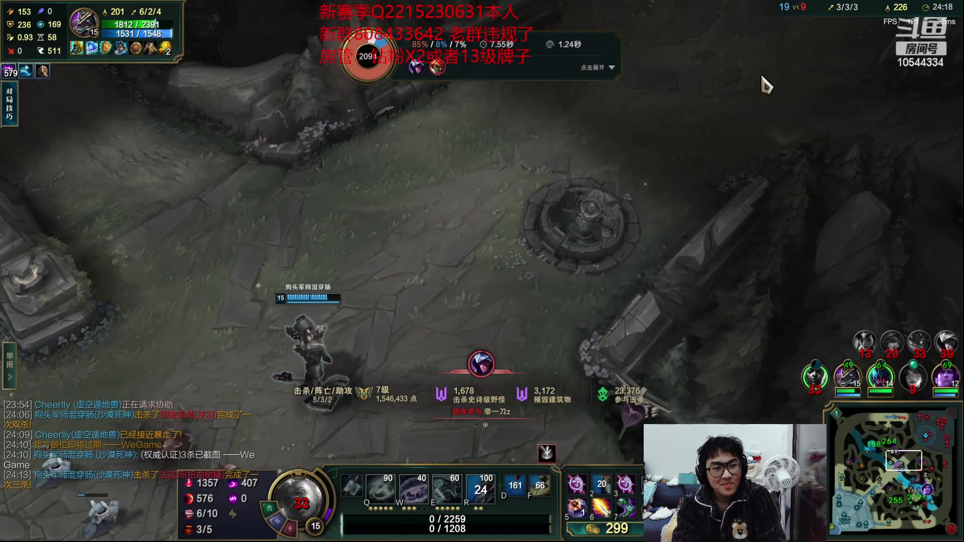 【2023-01-20 22点场】冰块哥ekko：中单潘森艾克 双倍亲密度