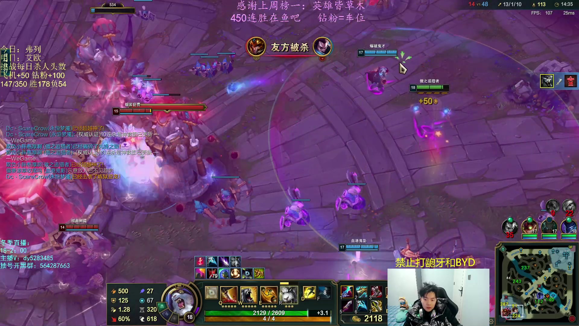 【2023-01-20 17点场】小阿超ccc：无限火力450连胜王！兄弟们回家了~