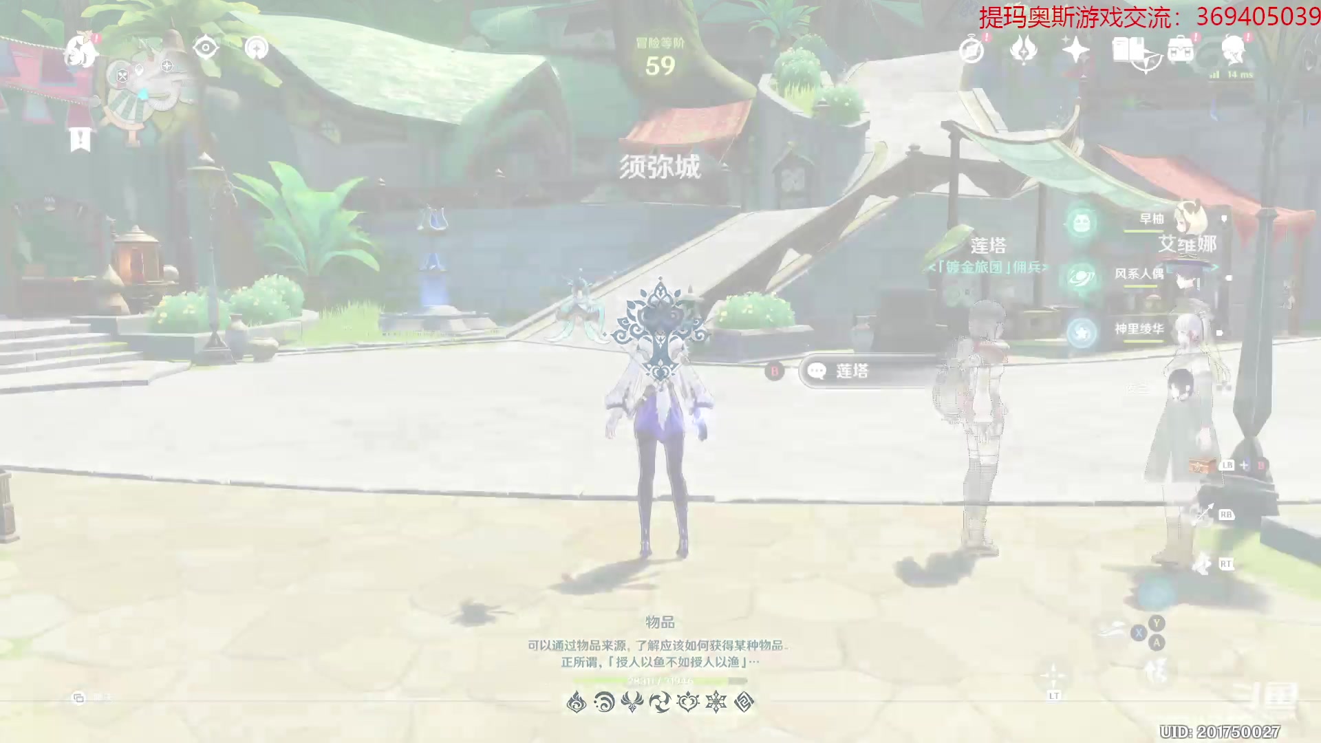 【2023-01-19 13点场】dimaaosi：原神新版本！开练海子哥！