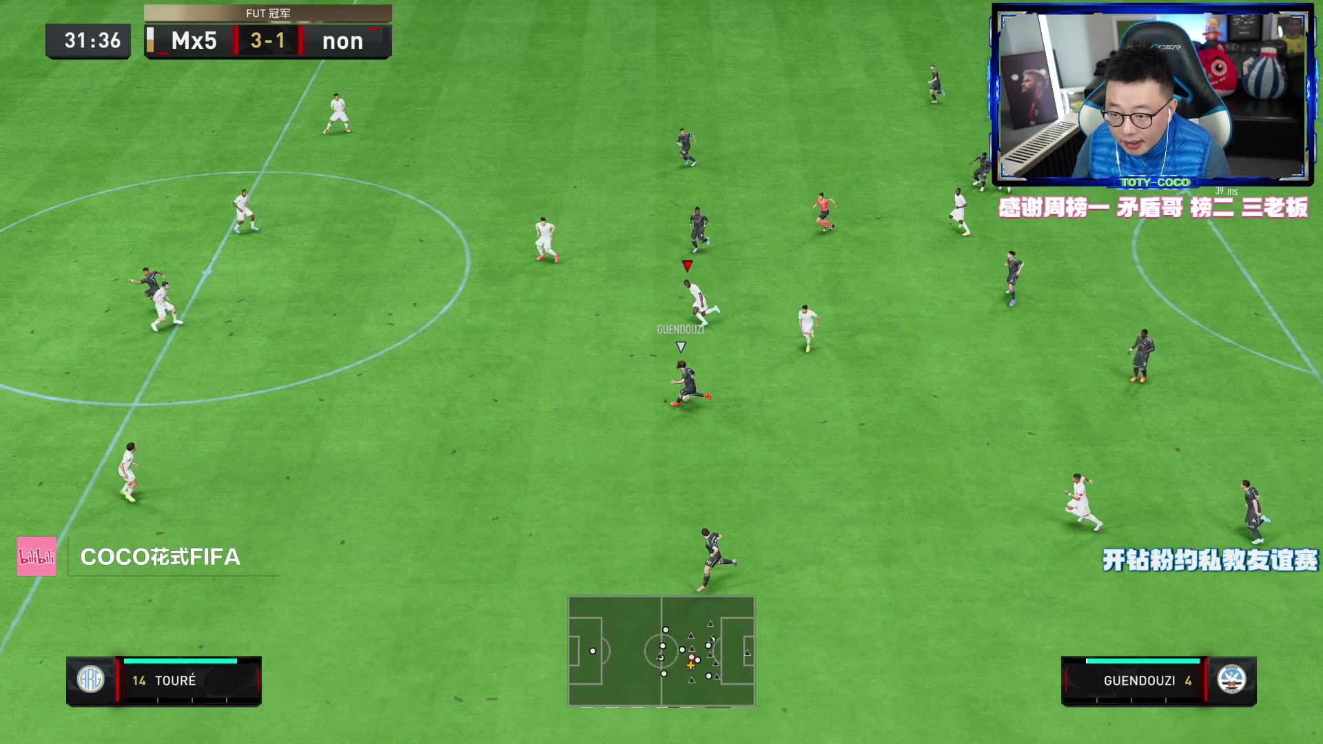 【2023-01-20 21点场】COCO花式FIFA：今晚两点年度开包！不见不散