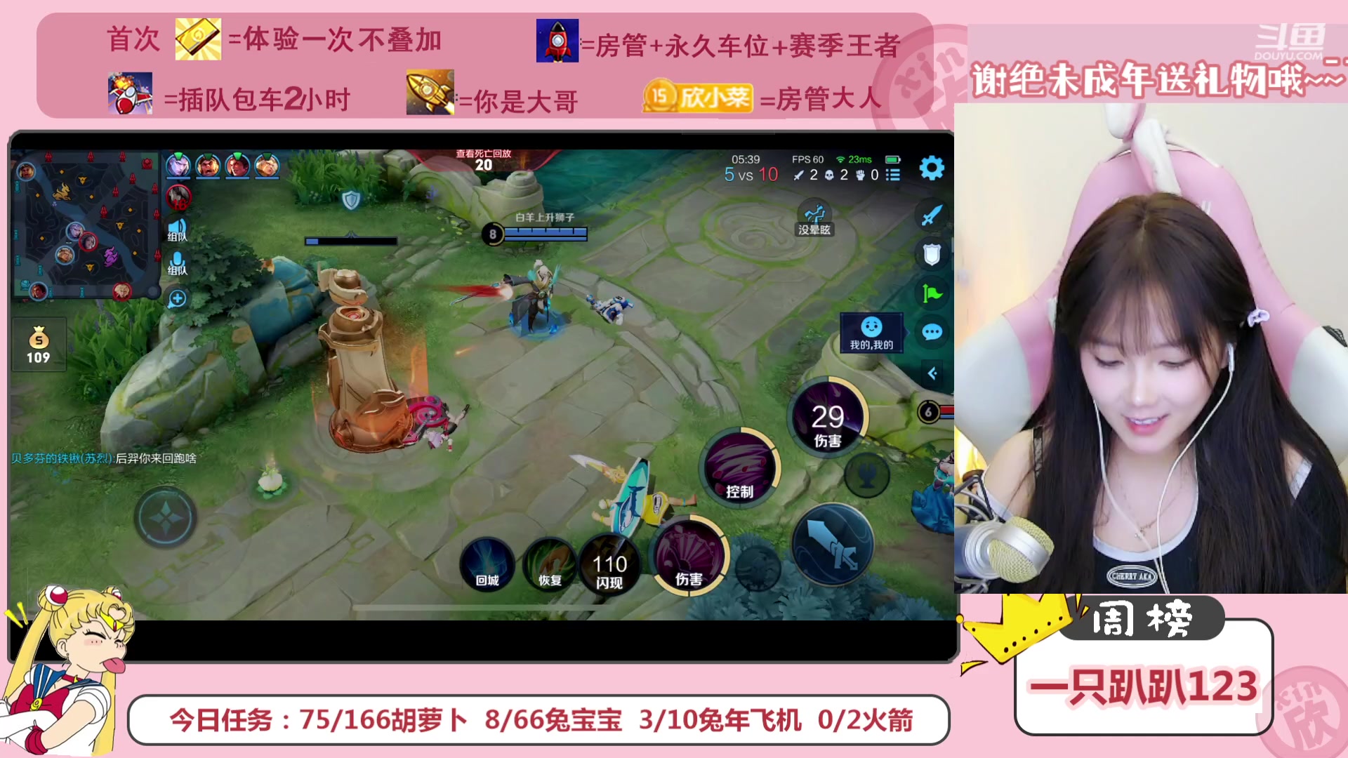 【2023-01-20 20点场】欣小菜：温柔可爱轻声细语