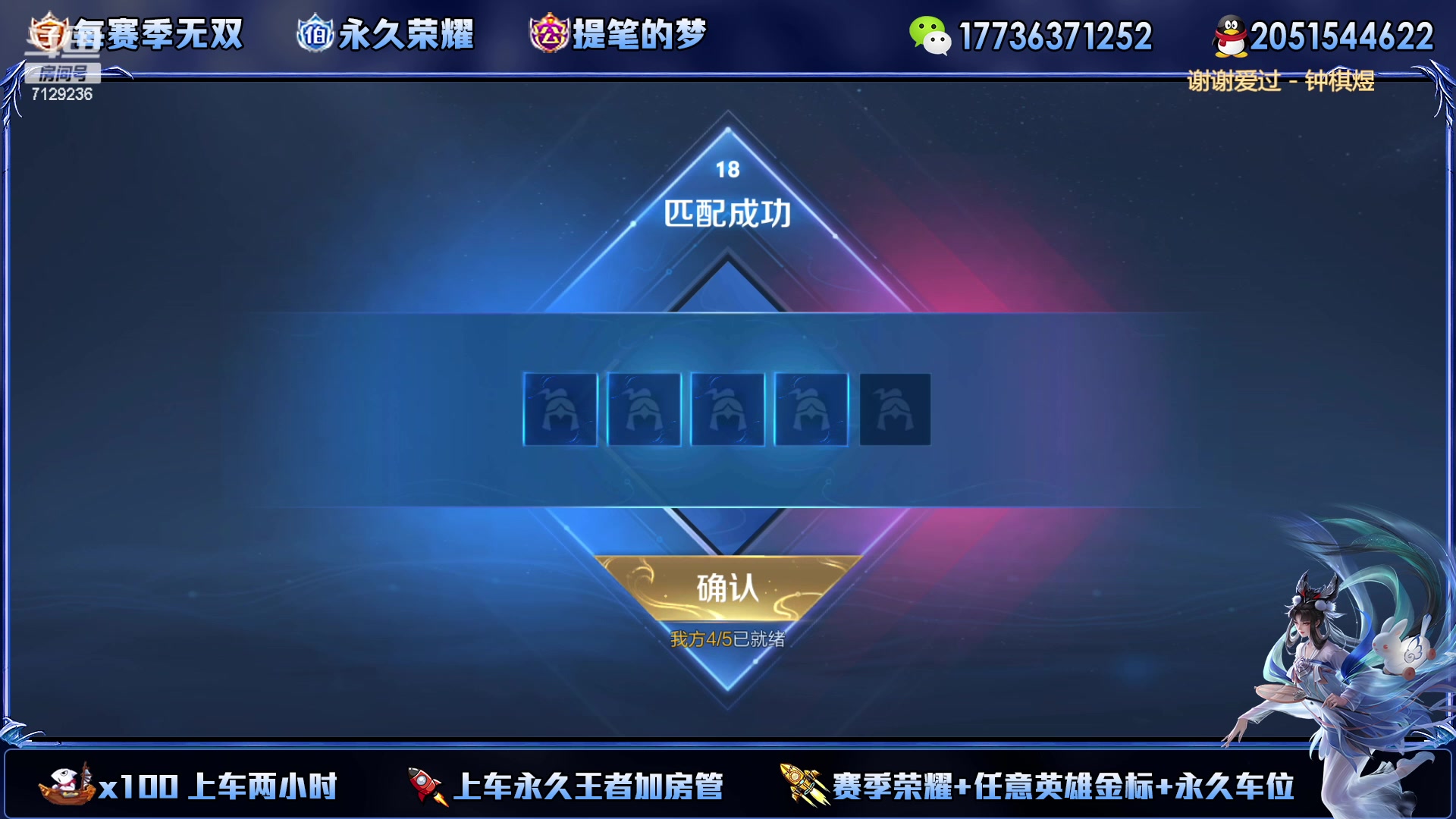 【2023-01-20 22点场】HK提笔：双国服带粉，五排连胜