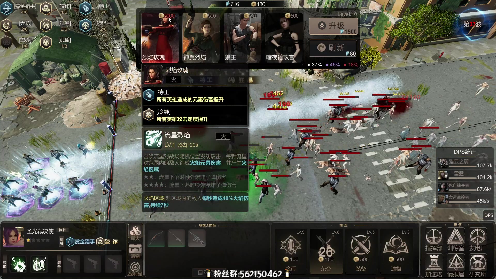 【2023-01-20 20点场】徐不鸽：做大，做强！