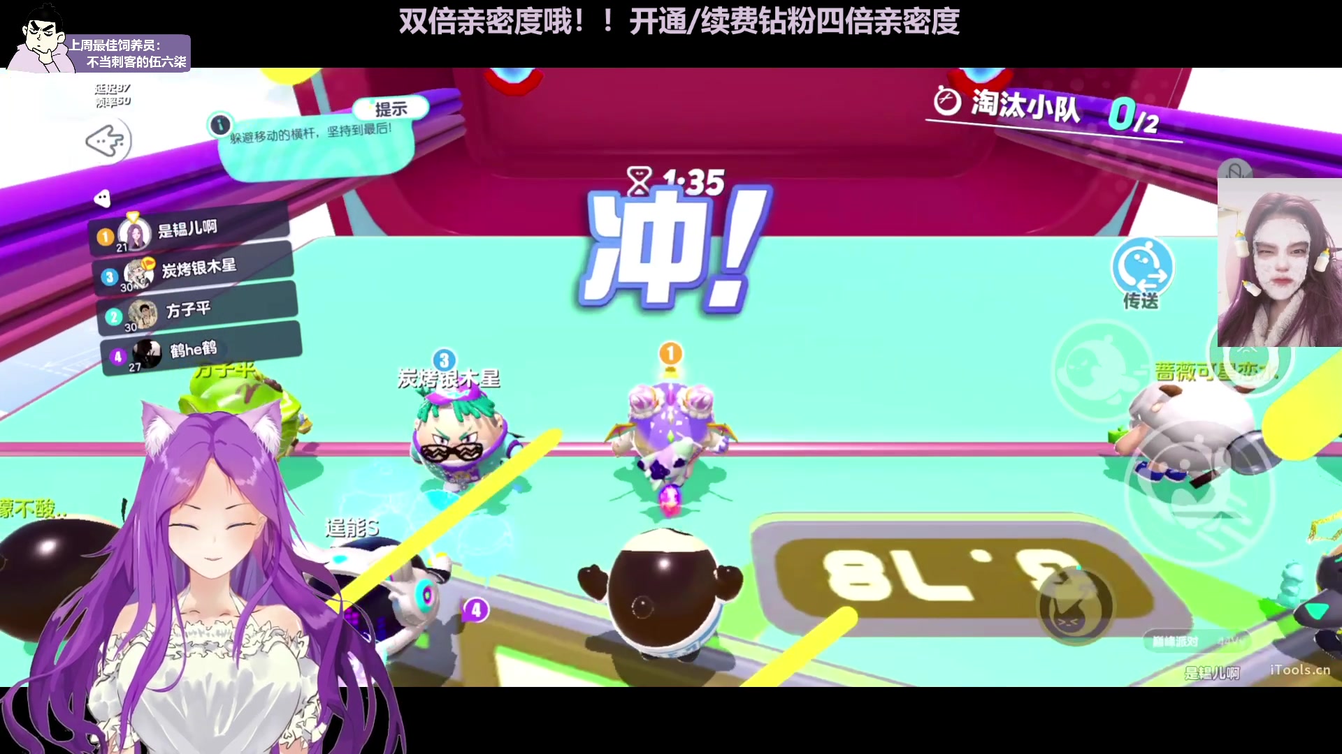 【2023-01-20 16点场】芝士味的韫儿：【黄金双倍】你说紫色很有韫味！！
