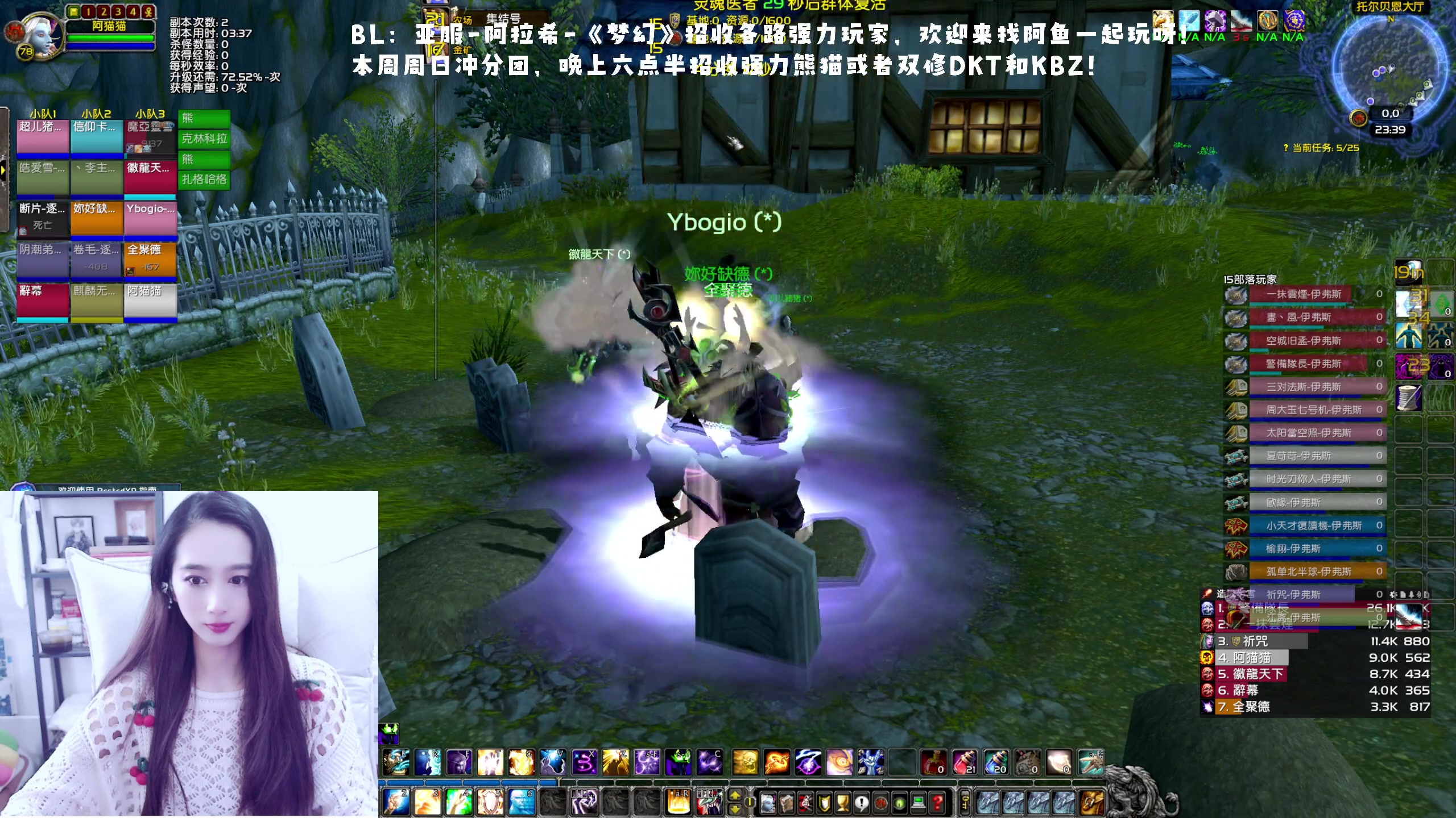 【2023-01-14 22点场】阿鱼鱼鱼鱼呀：亚服：阿拉希，今天两车25人三本❤