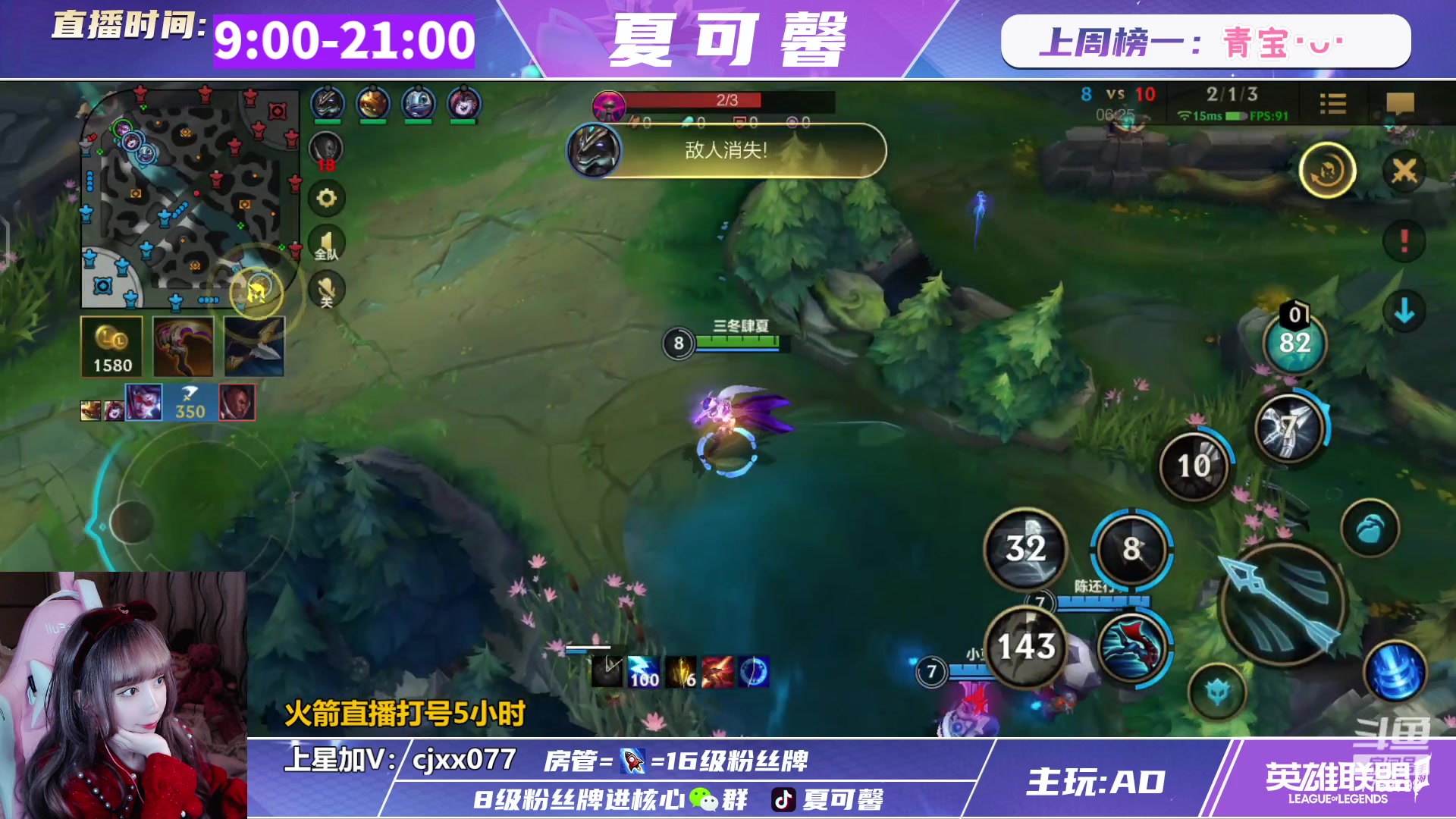 【2023-01-21 11点场】夏可馨丶：可馨：新赛季冲国一！