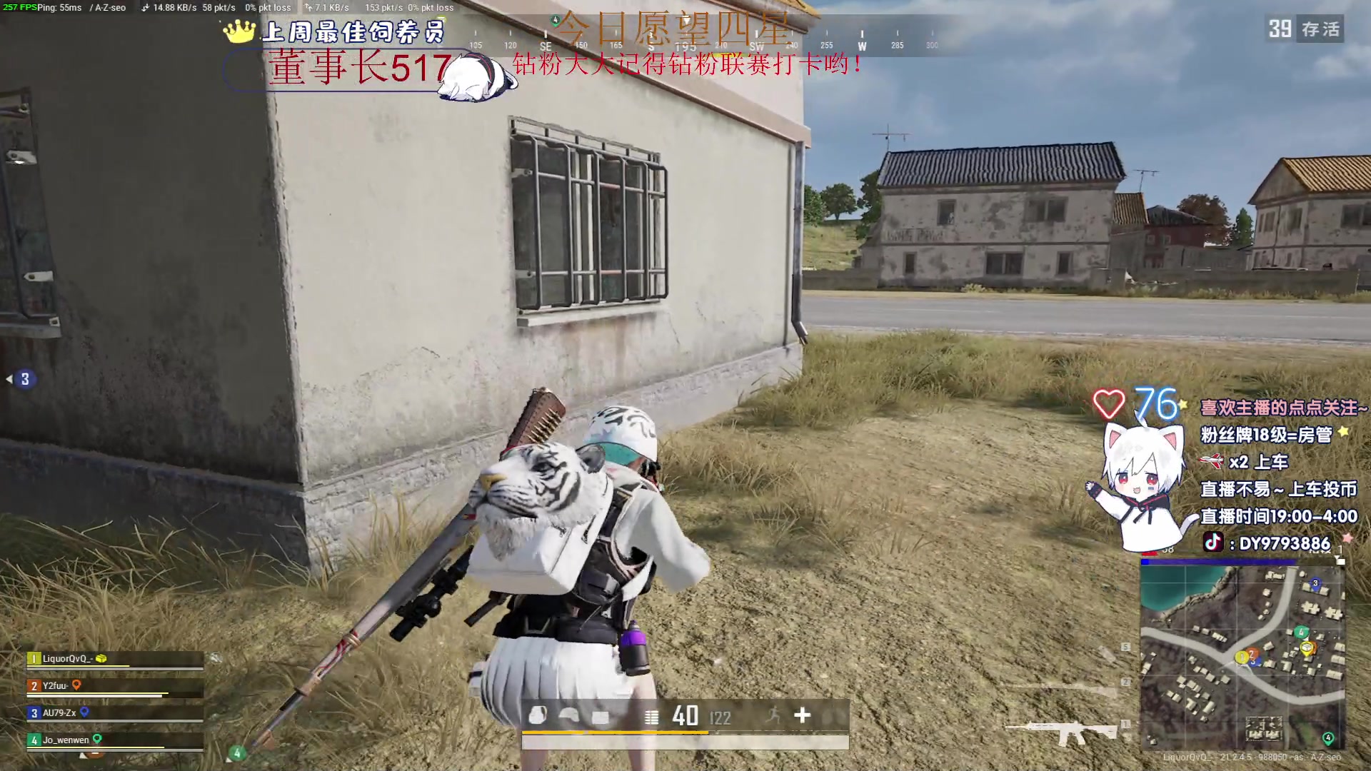 【2023-01-20 21点场】小徐813：轻语集团 千场kd7.0大师