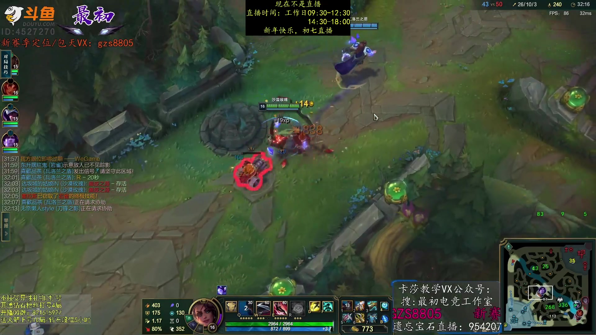 【2023-01-21 05点场】最初卡莎：第一卡莎：卡莎全网最详细教学