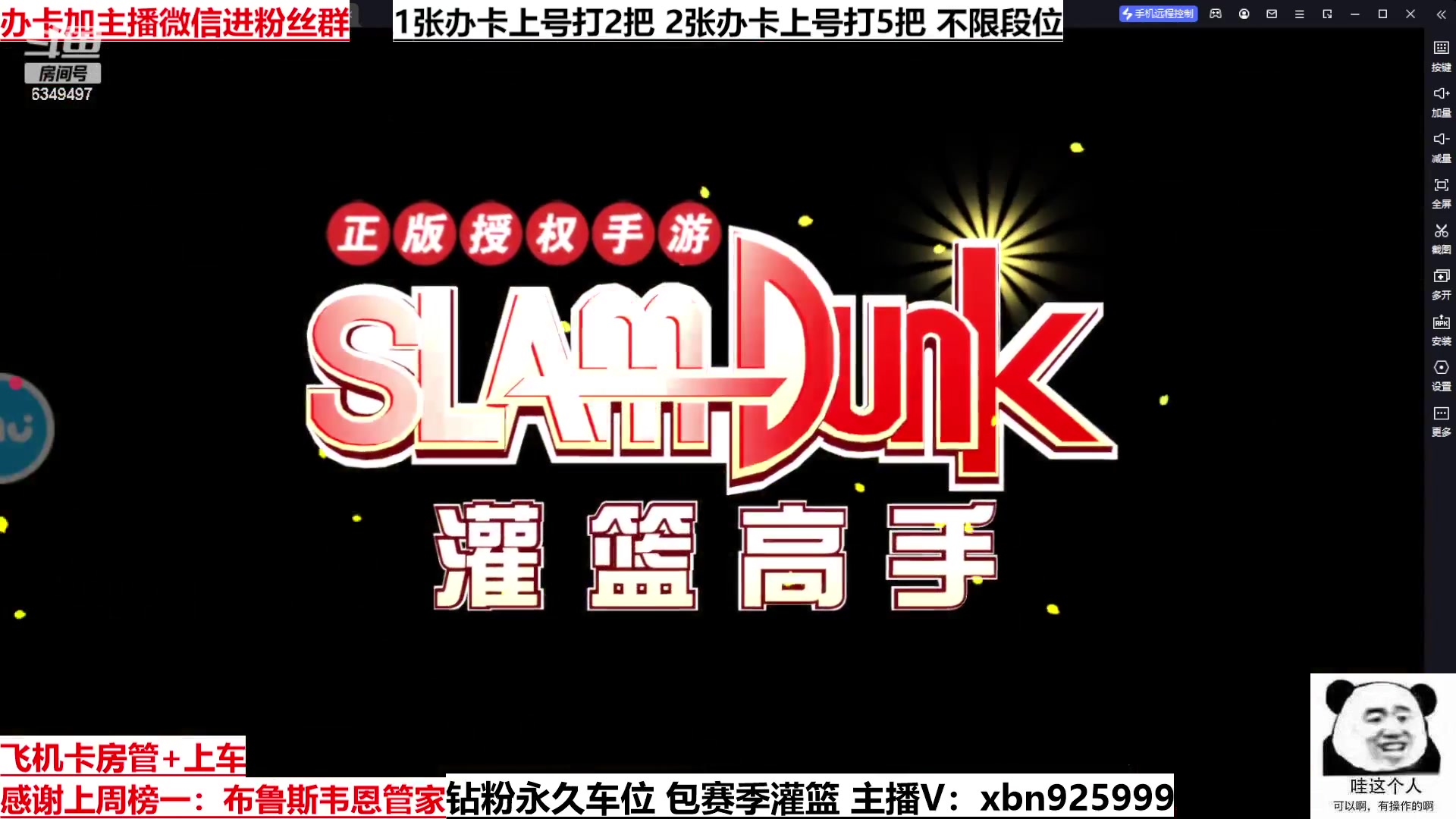 【2023-01-20 21点场】Lv丶李白：能点任务能点任务能点任务了！