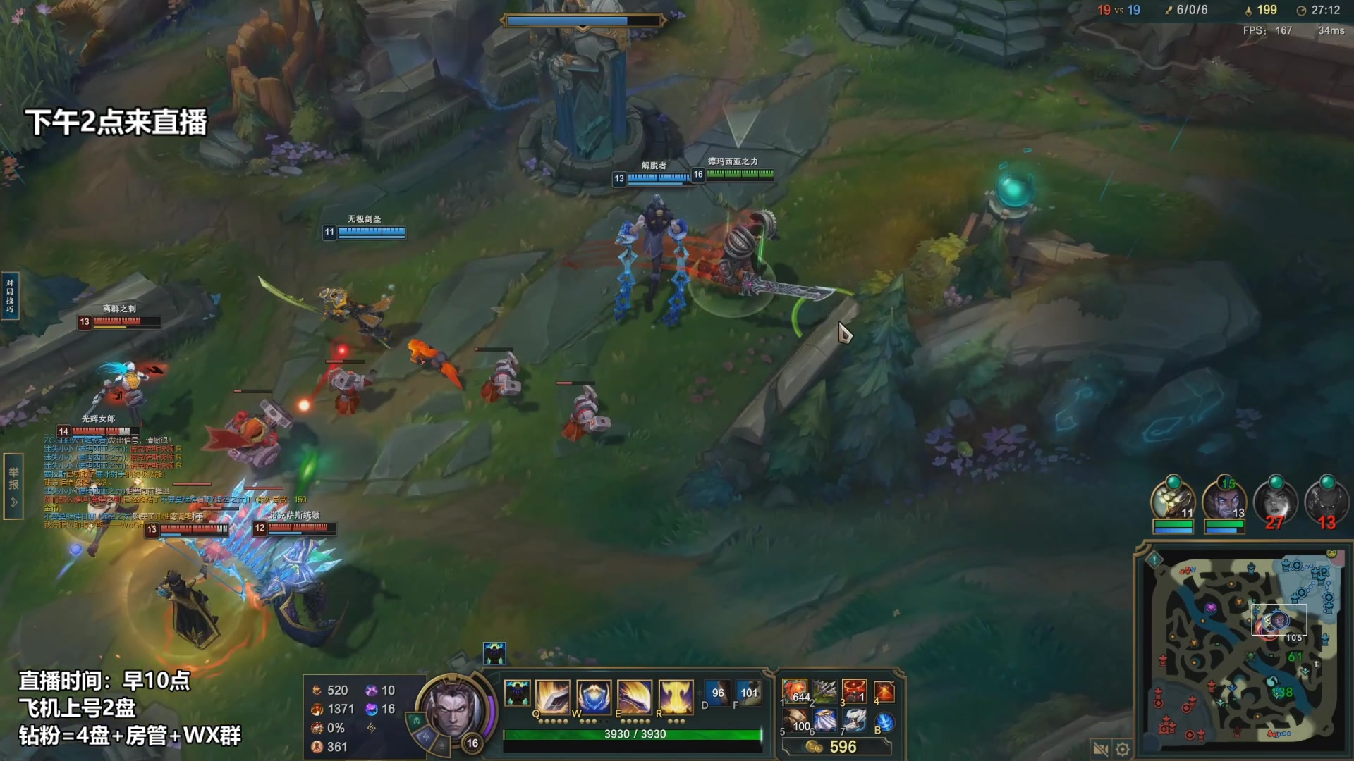 【2023-01-22 08点场】店长盖伦：下午来直播 新年快乐