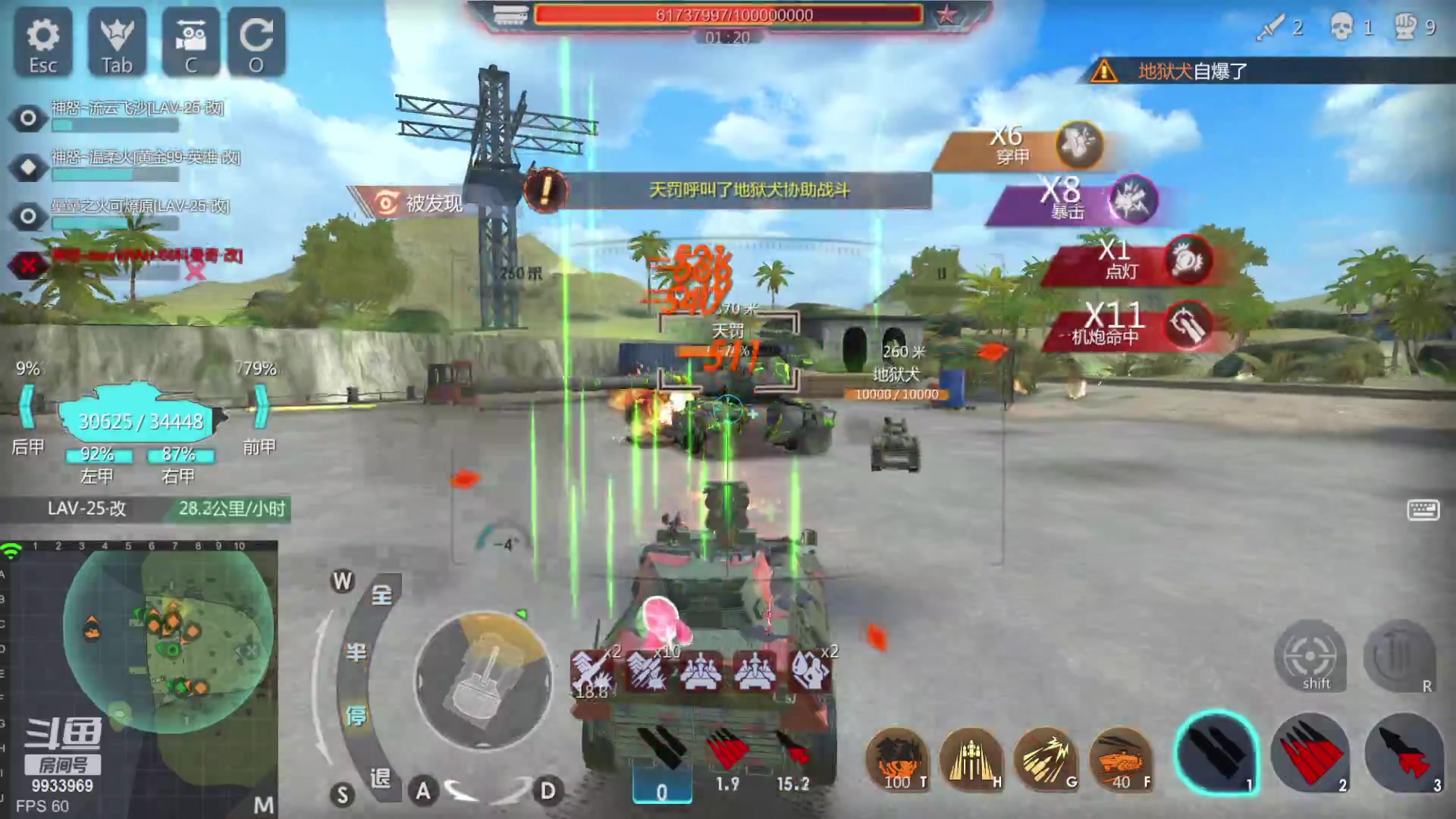 【2023-01-16 22点场】神怒布雷多：神怒布雷多的直播间