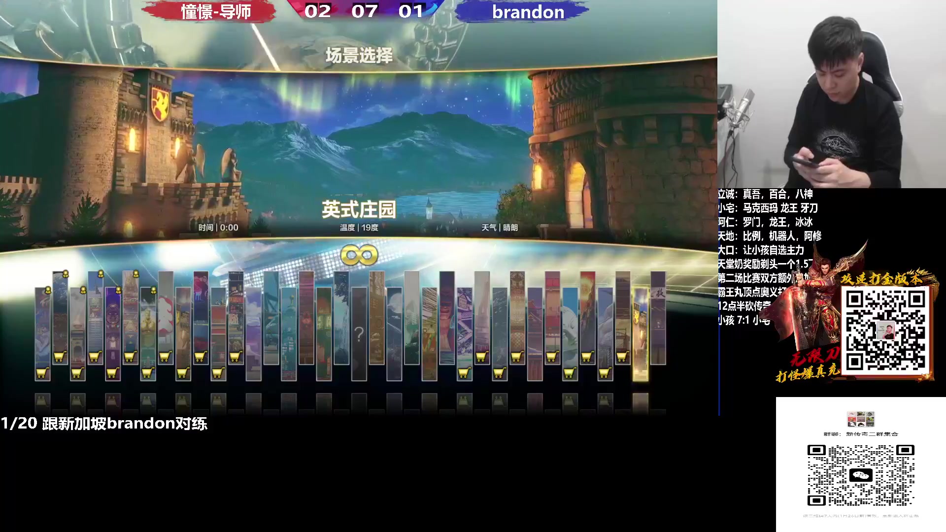 【2023-01-22 19点场】游天堂：小孩曾卓君：憧憬传媒冠名