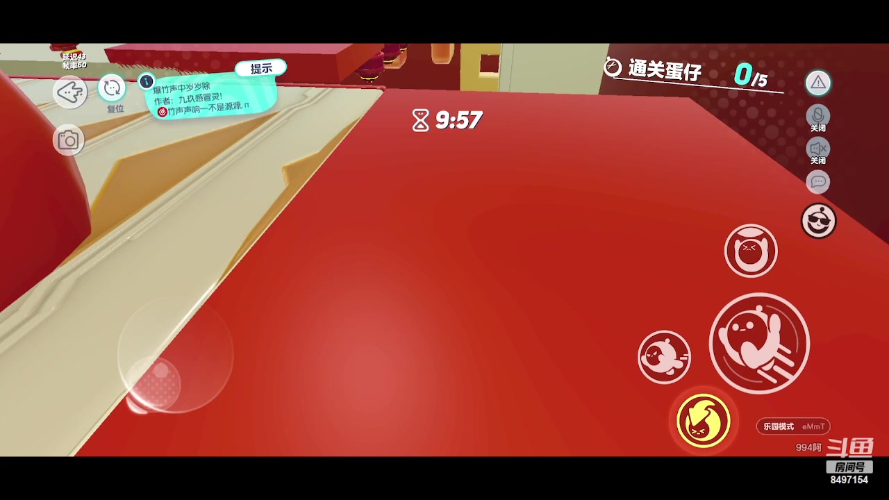 【2023-01-20 23点场】WE丶994：天天开心呀。