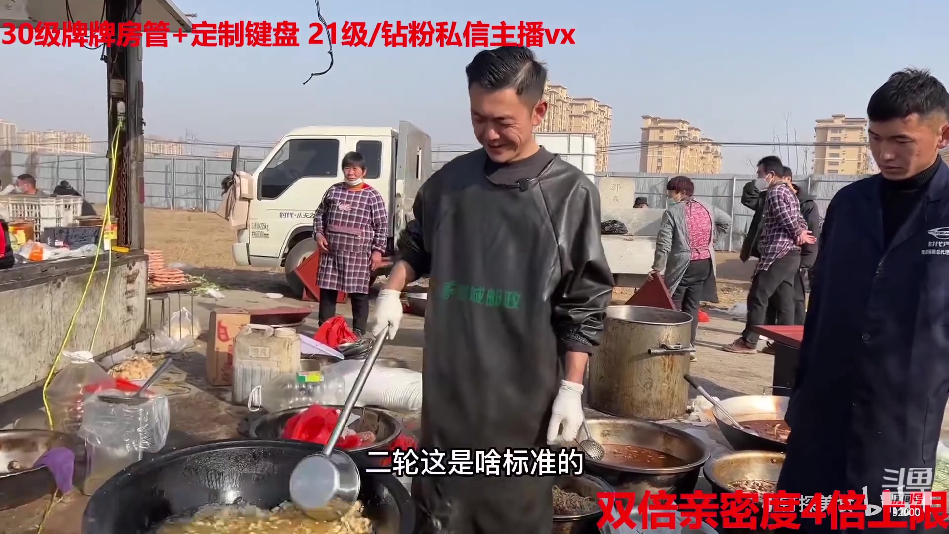 【2023-01-22 01点场】呆妹儿小霸王：【钻石4倍】：一起see