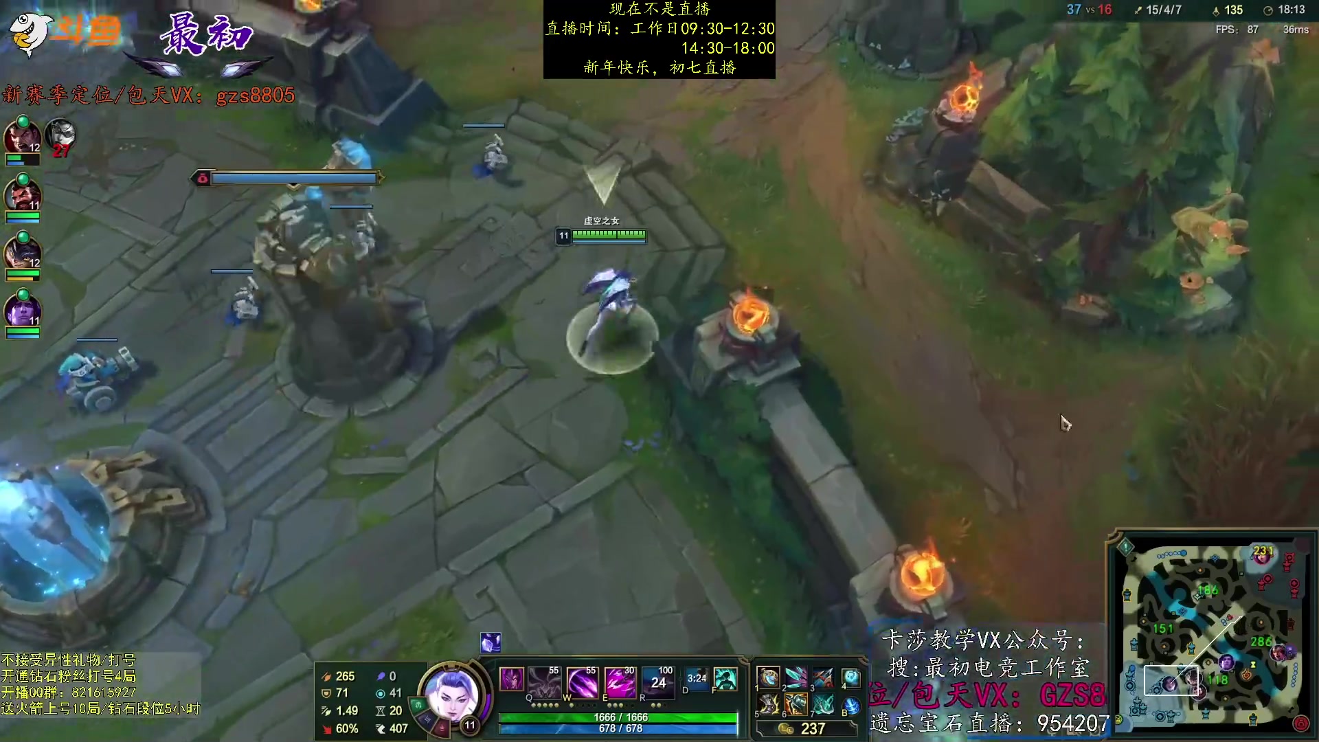 【2023-01-22 07点场】最初卡莎：第一卡莎：卡莎全网最详细教学