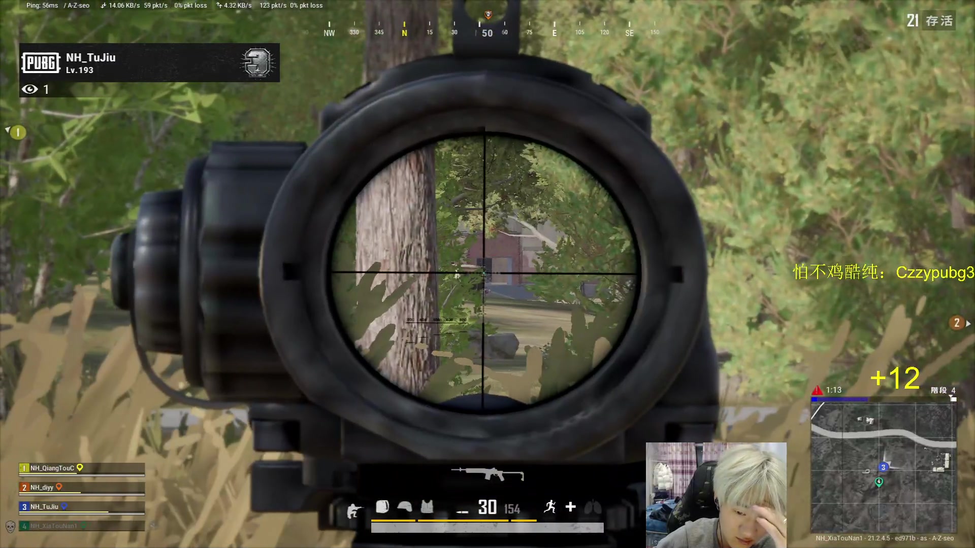 【2023-01-22 19点场】Newhappy明明：祝大家2023顺心顺利顺意