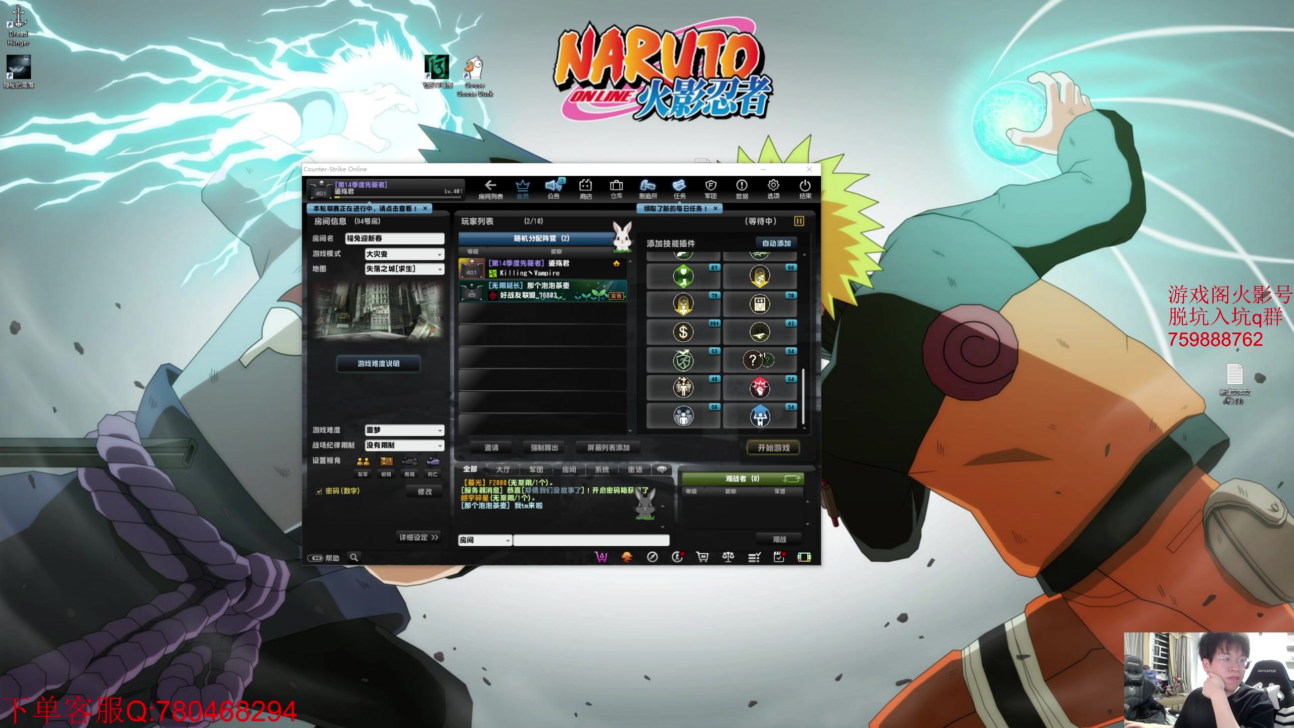 【2023-01-22 00点场】ice秋风：新年快乐，新春迪达拉登场