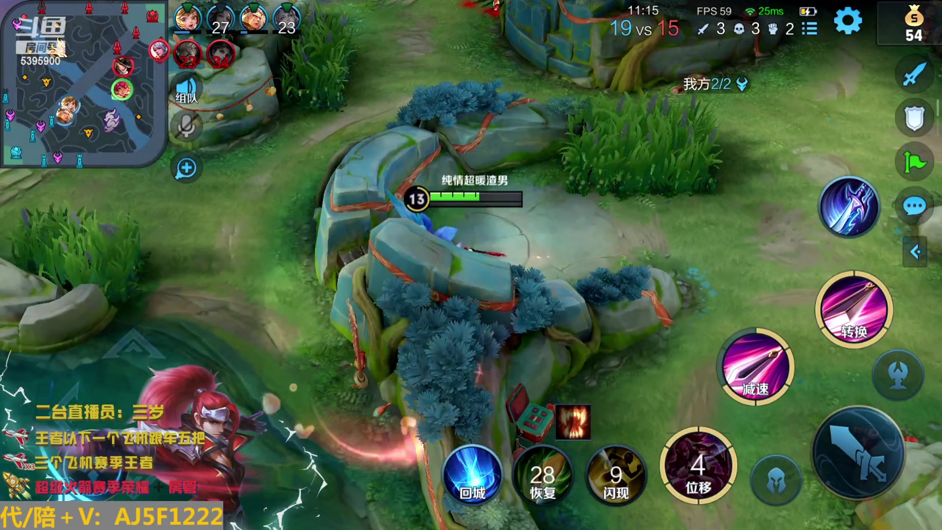 【2023-01-22 10点场】A老回：有车位  兔年新春送皮肤