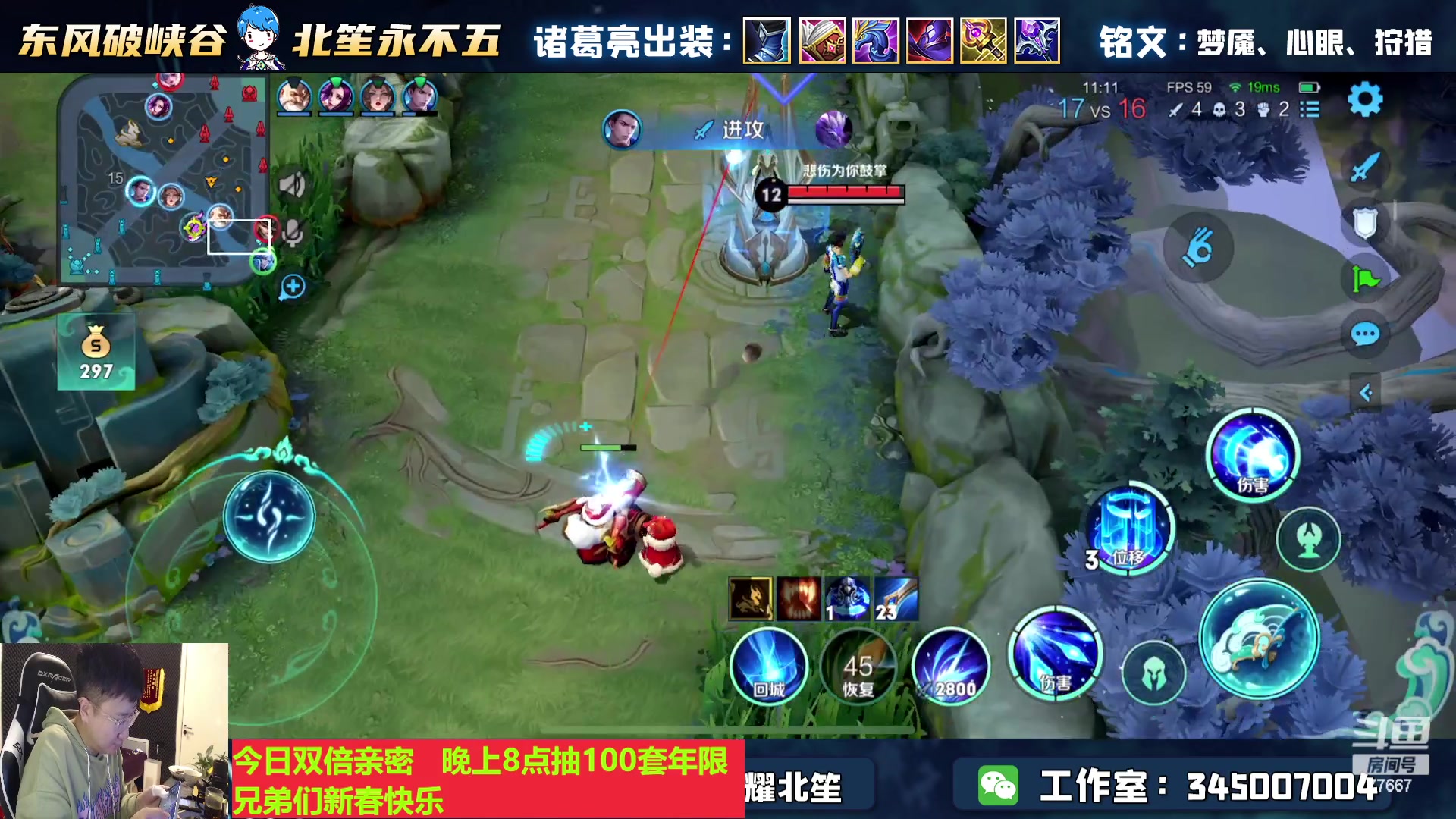 【2023-01-22 20点场】北笙：单排好强！8点送百套年限