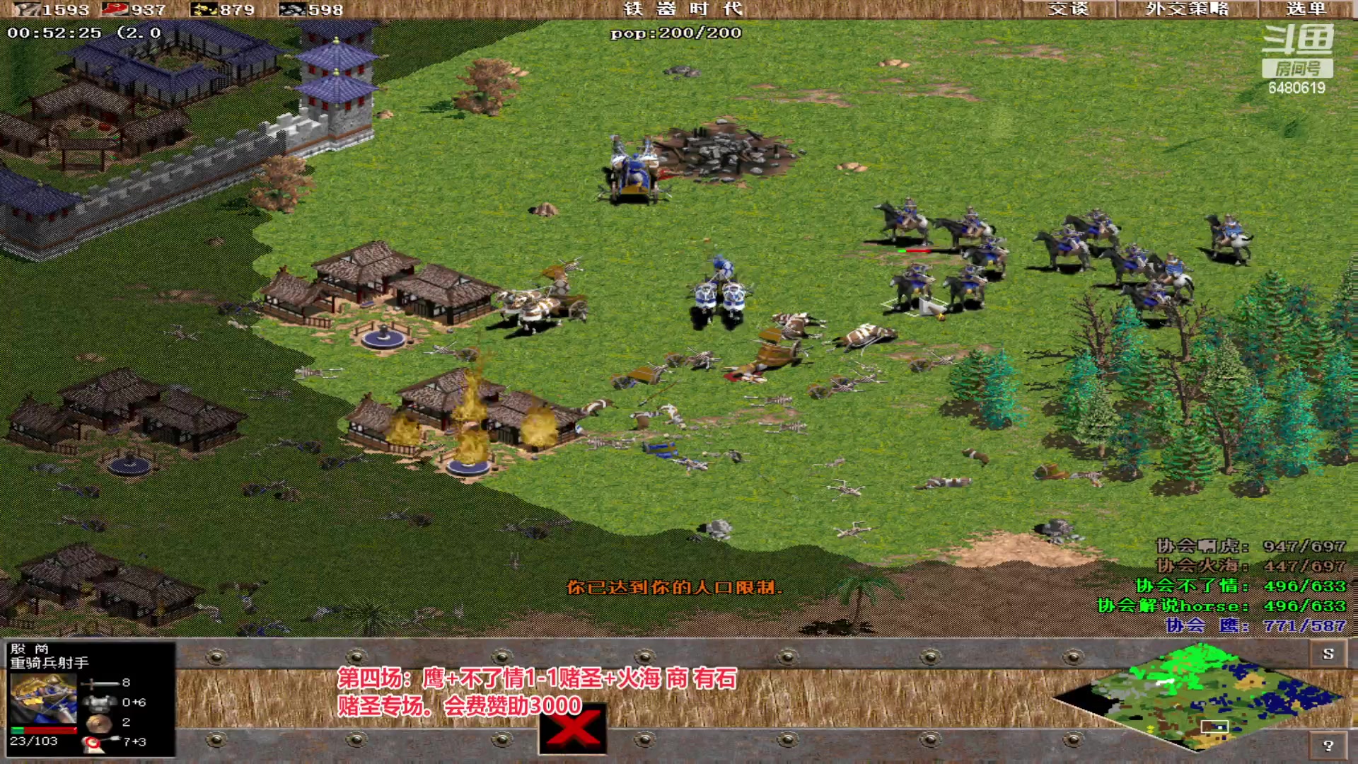 【2023-01-20 01点场】罗马协会：罗马复兴巅峰对决
