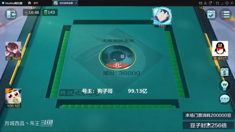 无限换牌，负1.58亿