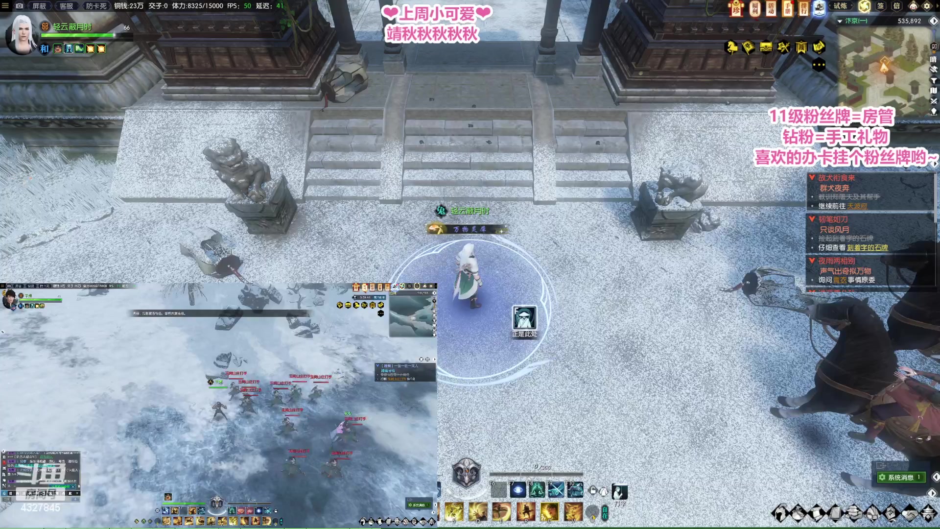 【2023-01-20 22点场】柠萌小瞳宝丶：【宅女瞳宝】传说永恒等你啊~～