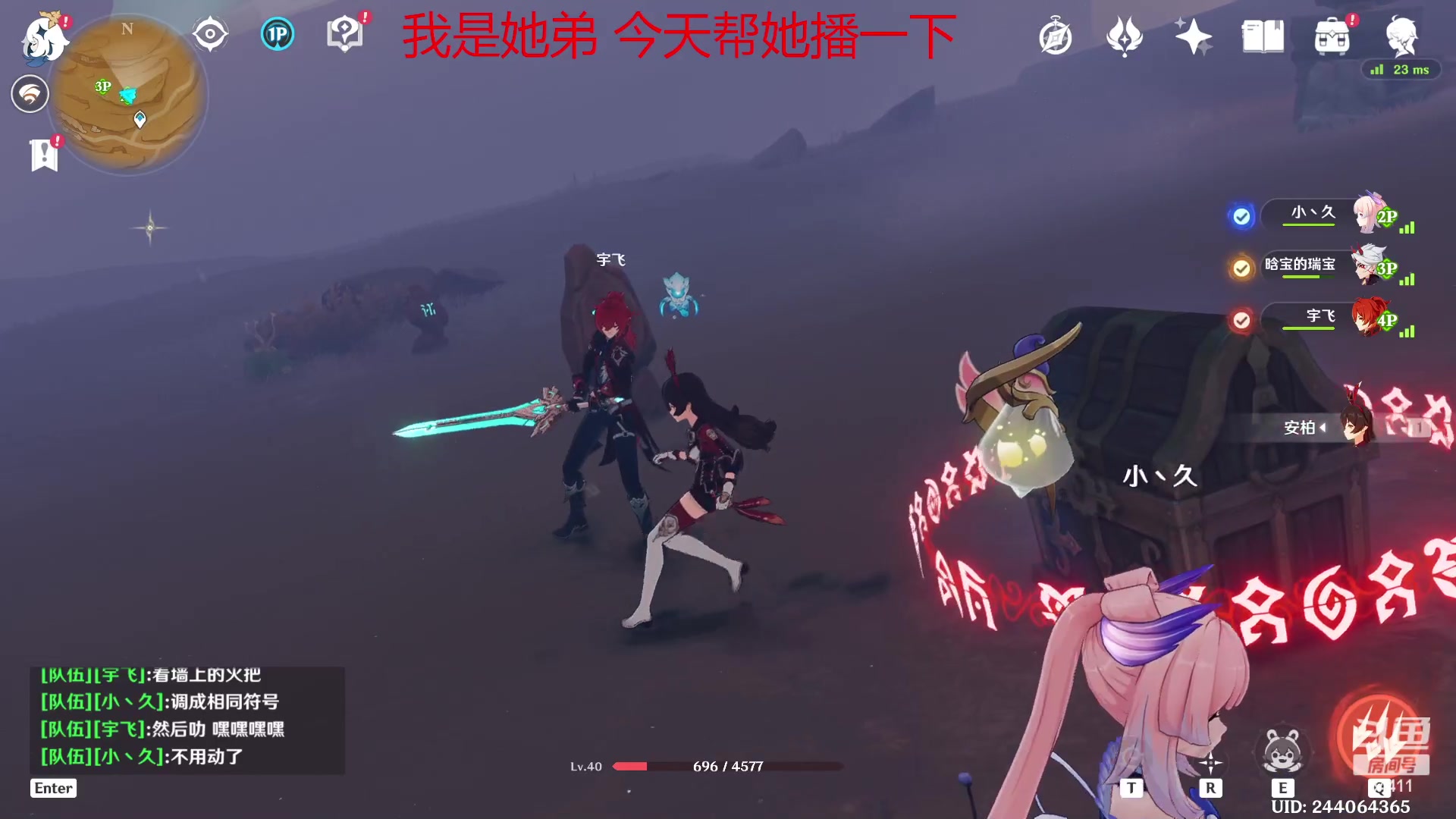 【2023-01-22 01点场】OrangebabyOAO：橘：过年好！