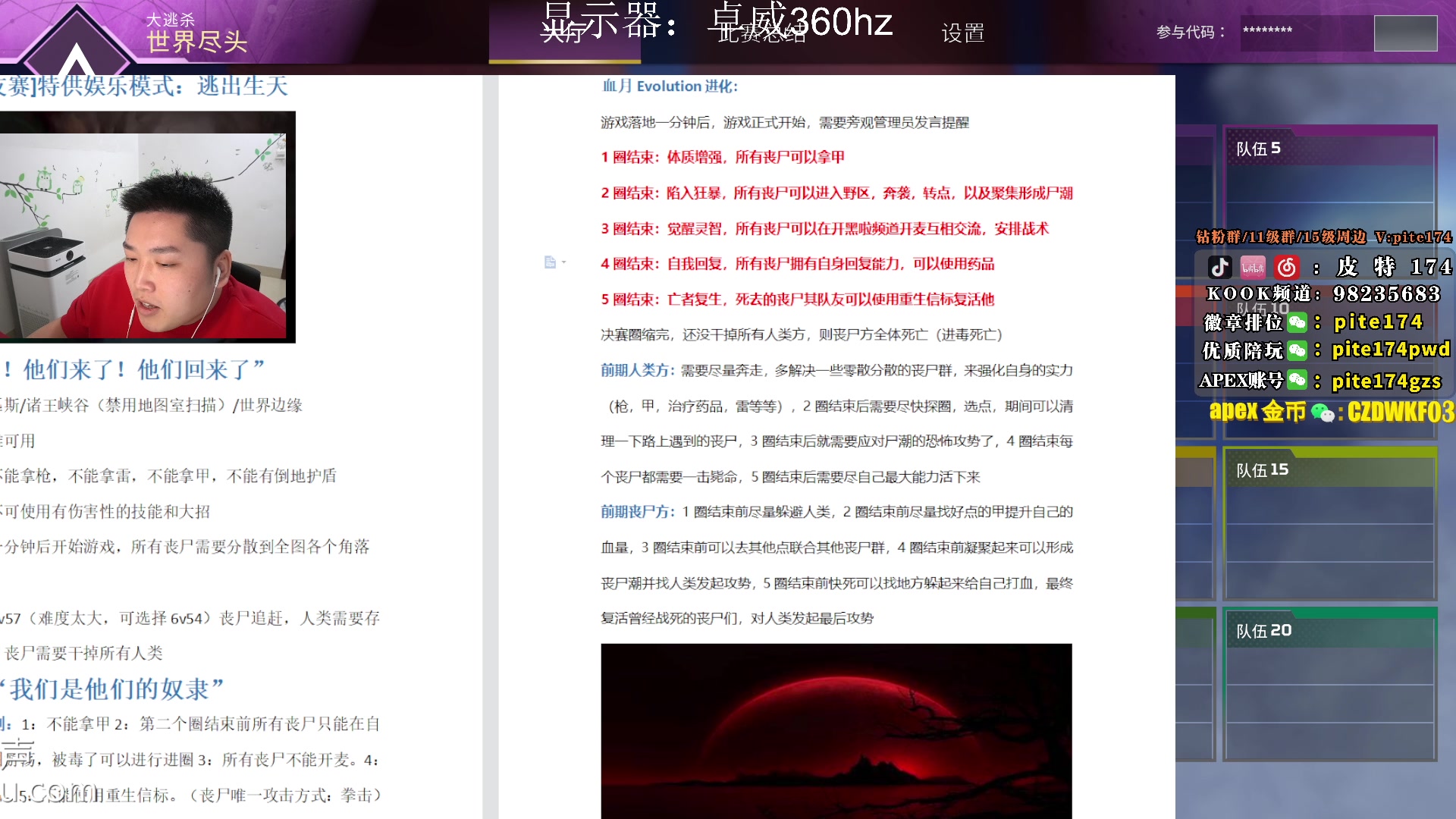 【2023-01-21 20点场】皮特174：祝大家新年快乐，天天开心！