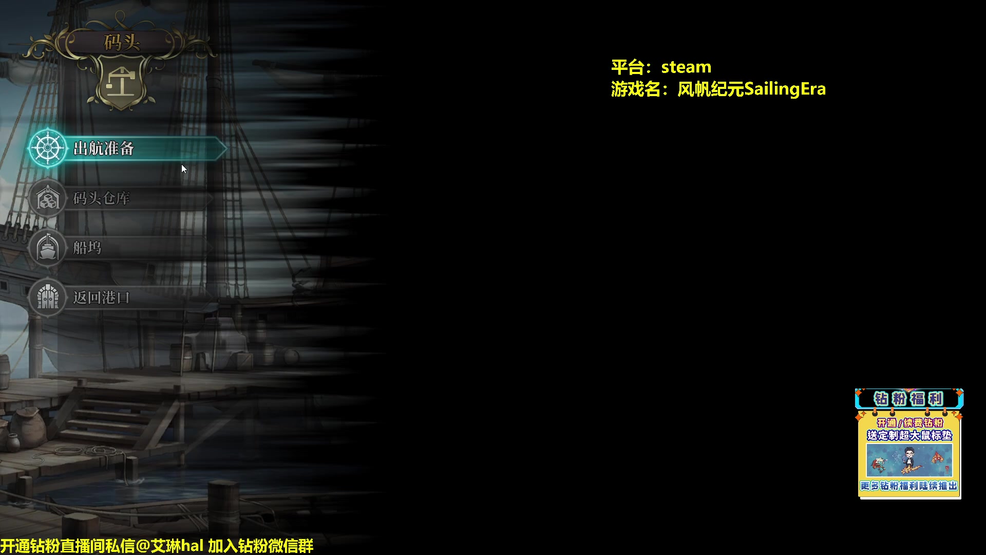 【2023-01-22 11点场】单车老师不迟到：单车】风帆纪元SailingEra