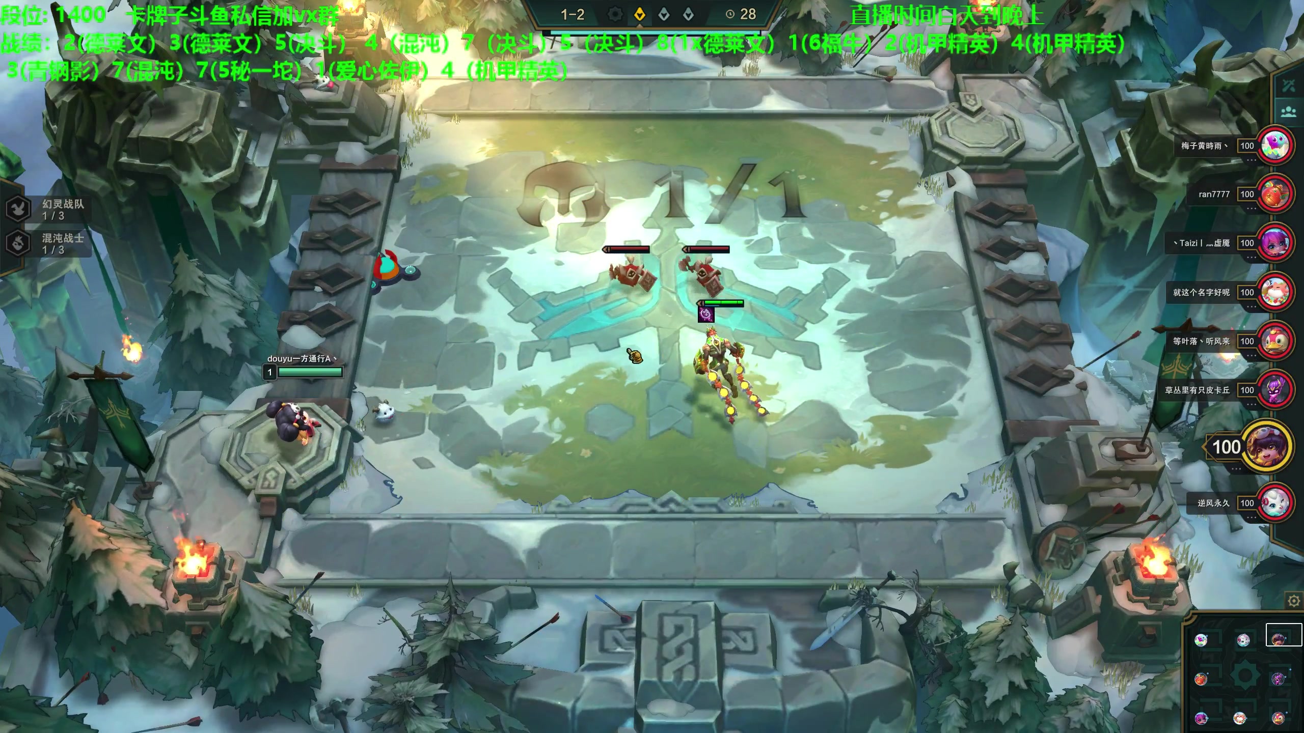 【2023-01-22 16点场】一方通行A丶：新年快乐！悟了冲第一咯！