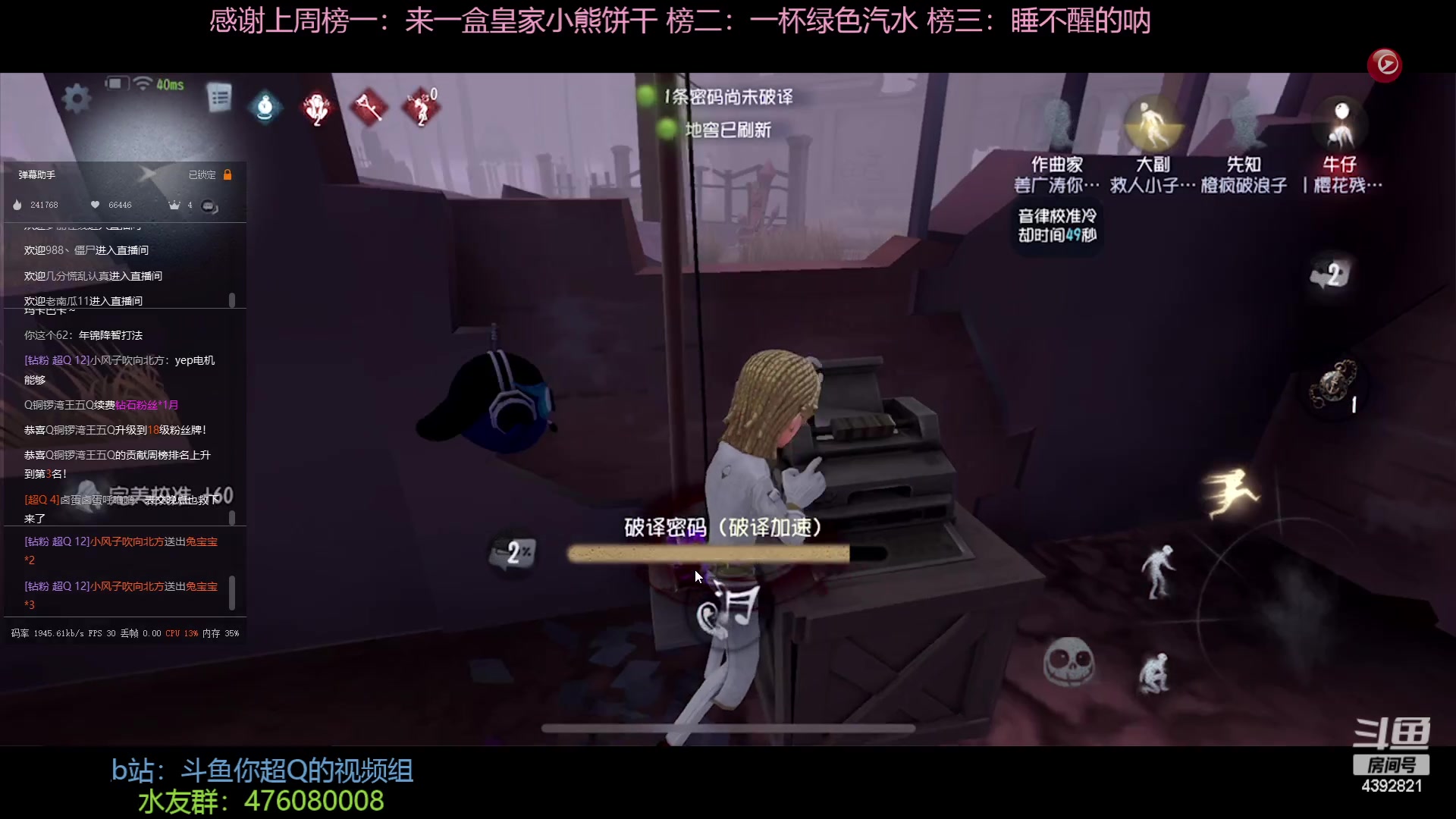【2023-01-22 12点场】你超Q的：新年快乐，周日开通钻粉五倍亲密！！！