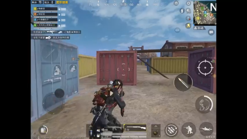 外骨骼三分钟搜完n港