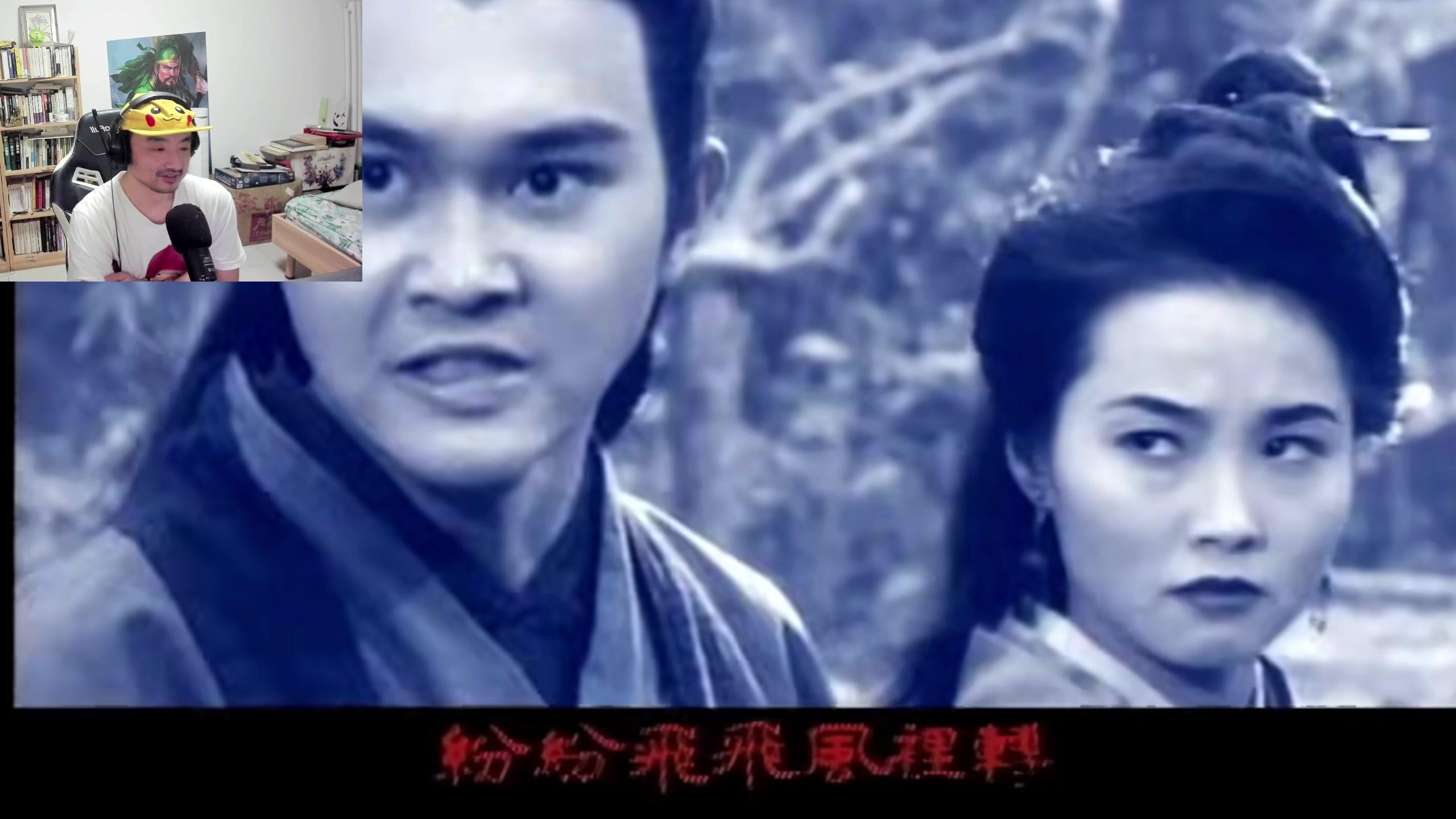 【2023-01-22 00点场】不死鸟3DM：今天 怀怀旧