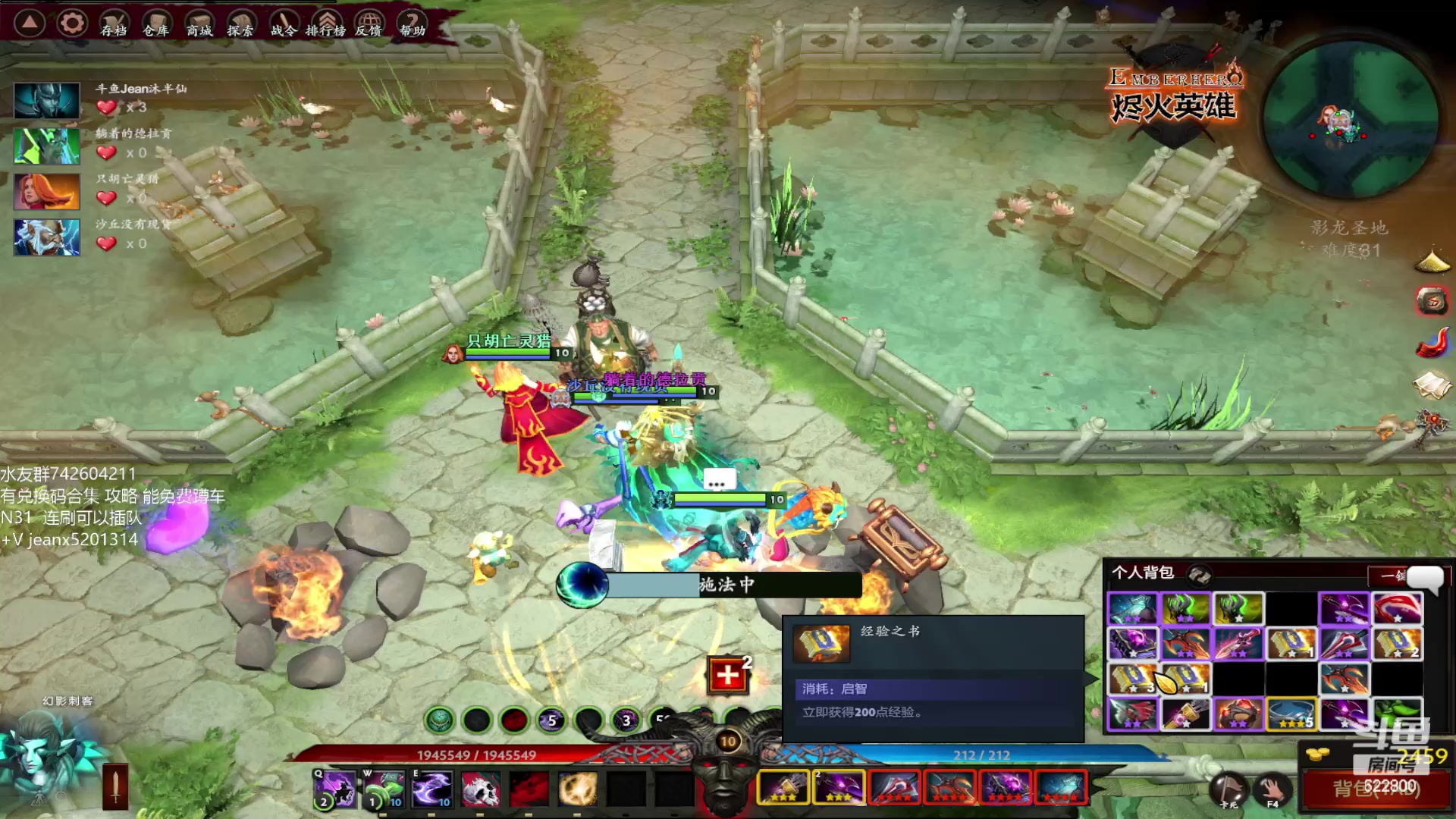 【2023-01-18 13点场】Jean沐半仙：)沐半仙 烬火英雄 复仇计划