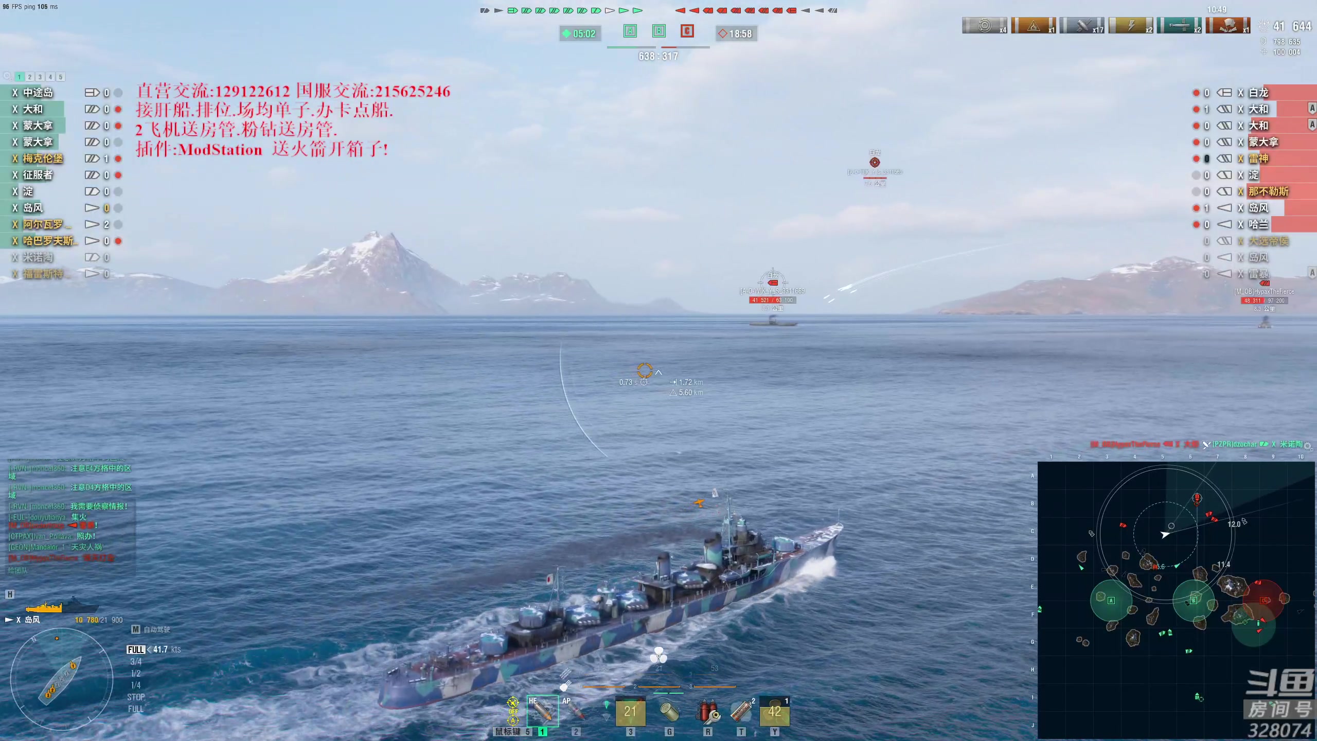 【2023-01-21 20点场】天涯凝望：战舰世界 跨年直播 新年快乐!