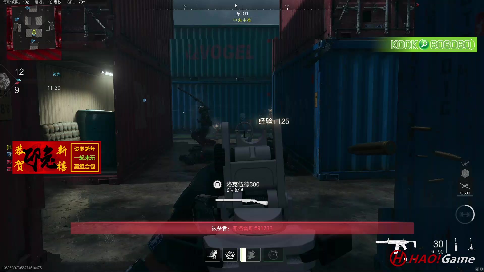 【2023-01-22 15点场】HaoGame长木告：HAO!Game 使命召唤19/战区2