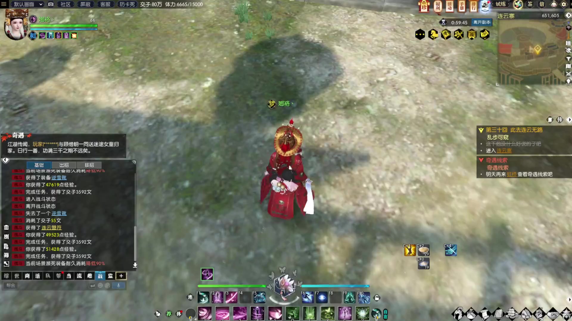 【2023-01-21 14点场】Bro眼镜：服务器 当时明月 帮派 如梦令