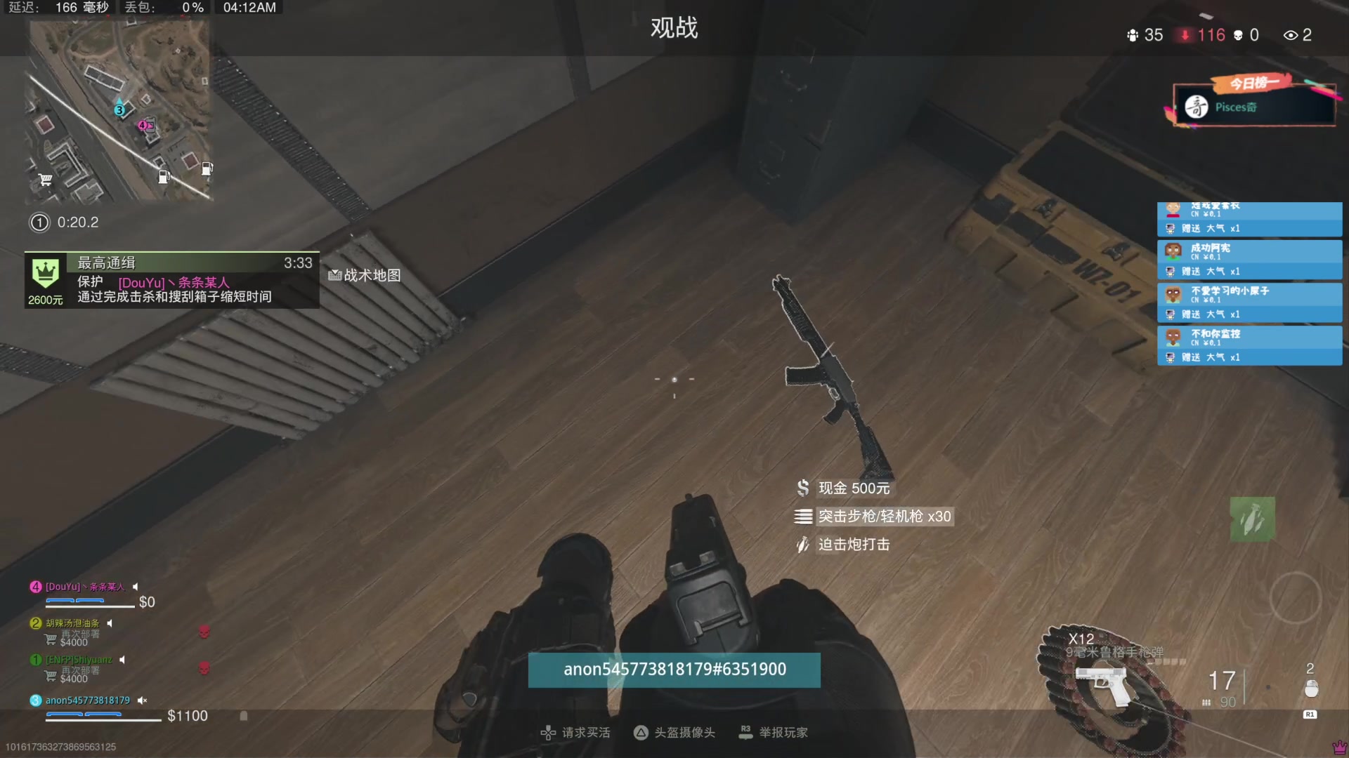 【2023-01-22 03点场】波波菜呀：我回来了，今儿个不睡了