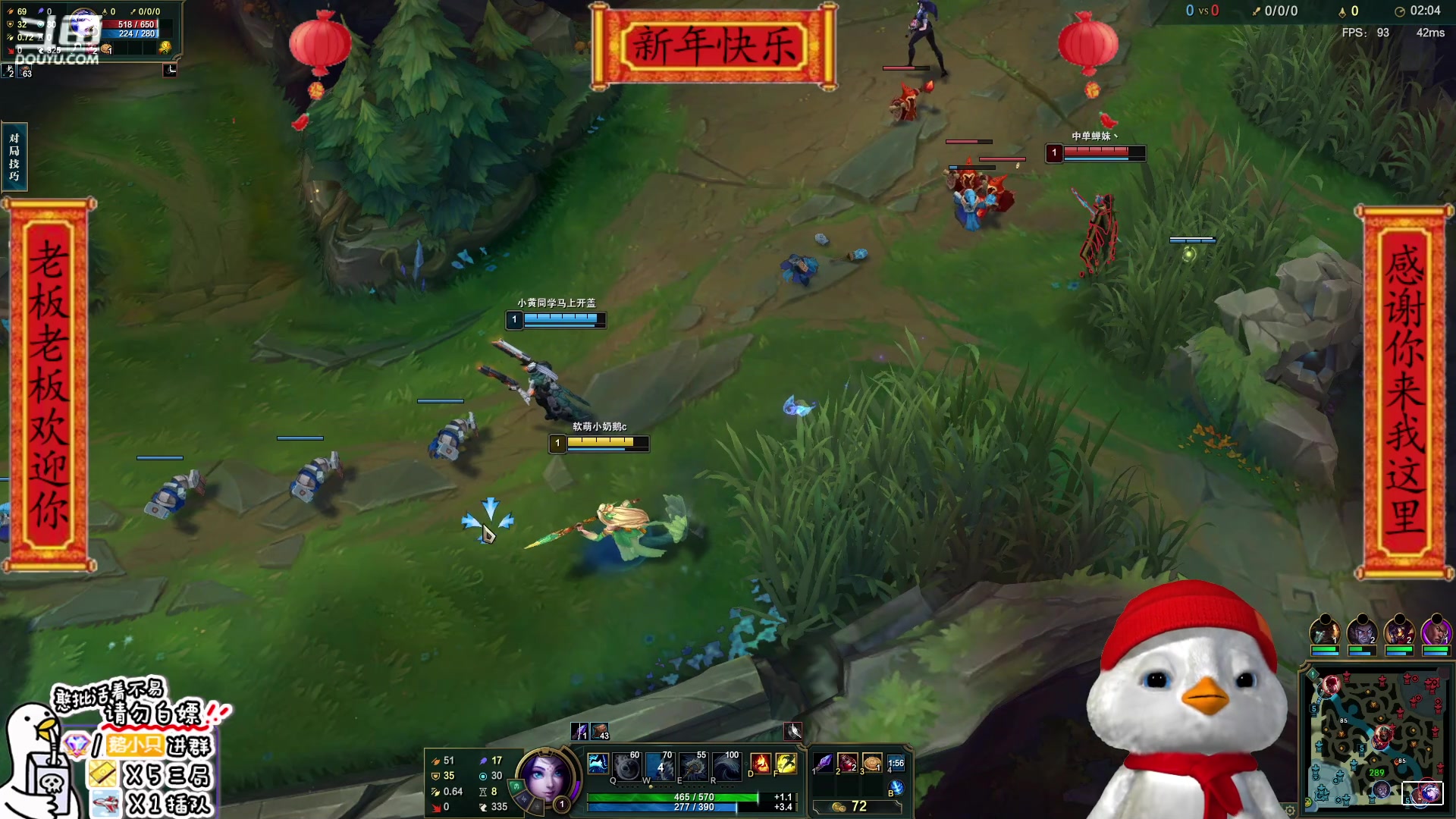 【2023-01-22 17点场】内只鹅：【小奶团】霉菜扣鹅祝大家新年快乐✿~