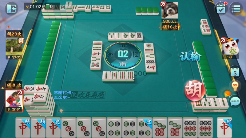 我在斗鱼看靓旭直播欢乐麻将