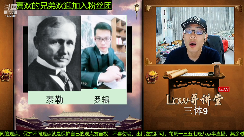 【文化】都说我名字很LOW的精彩时刻 20230122 07点场
