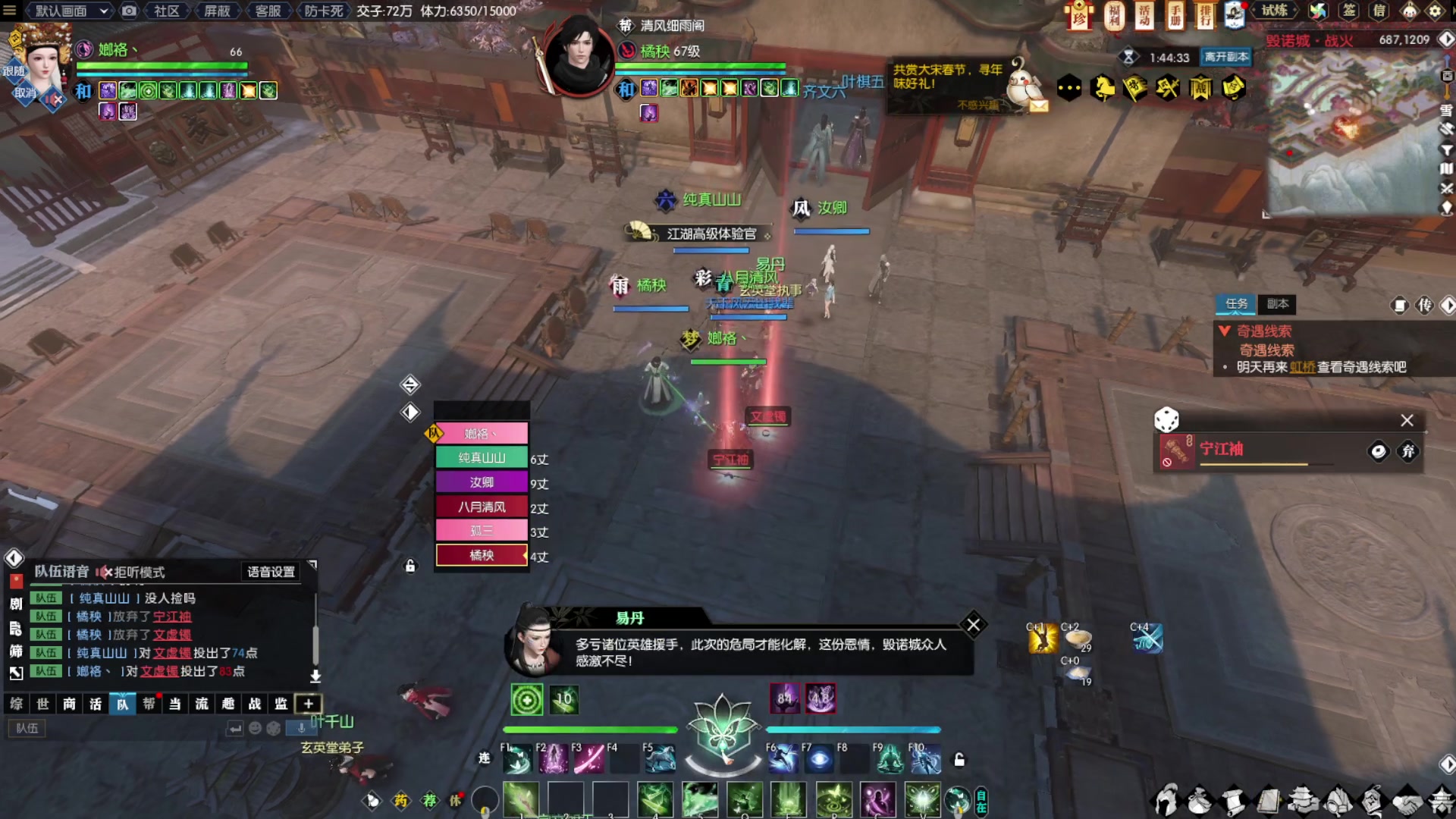 【2023-01-21 12点场】Bro眼镜：服务器 当时明月 帮派 如梦令