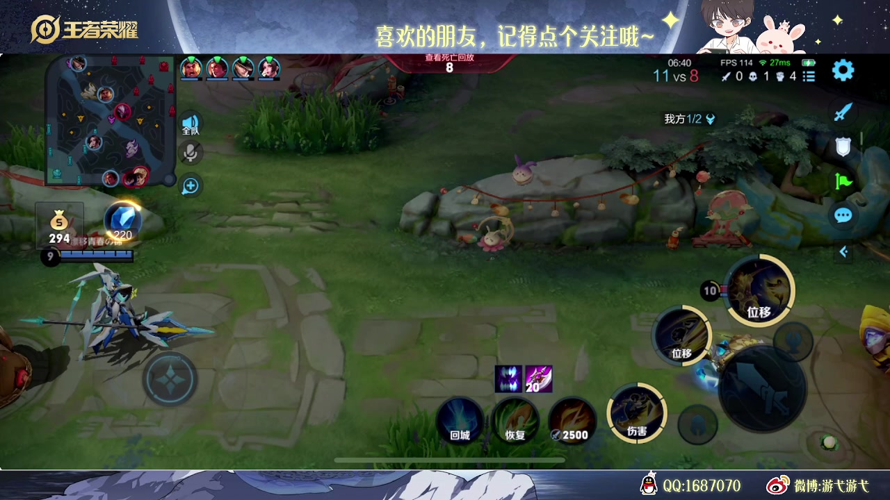 【2023-01-22 01点场】游弋：新年快乐~ 王者40星单排101