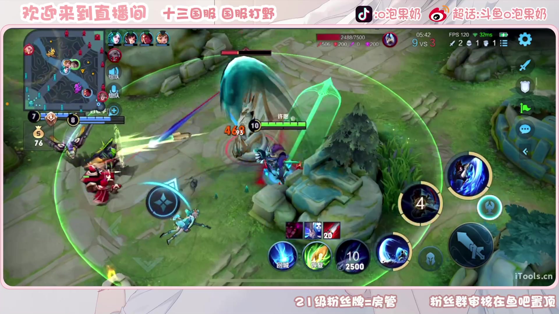 【2023-01-22 01点场】O泡果奶1111：2100宫本梦奇老虎巅峰赛