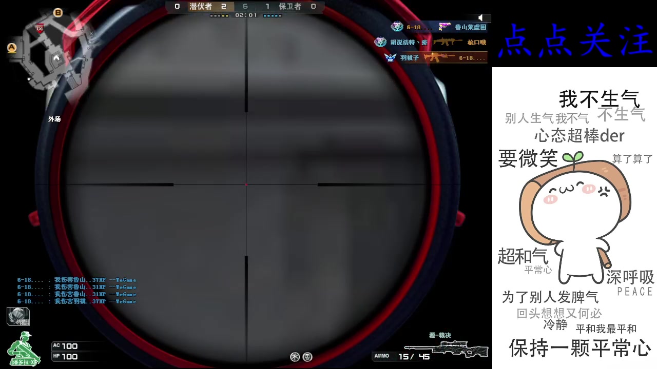 【2023-01-15 20点场】cf心殇：首胜/定级/爆裂者/猫爪/秒上号