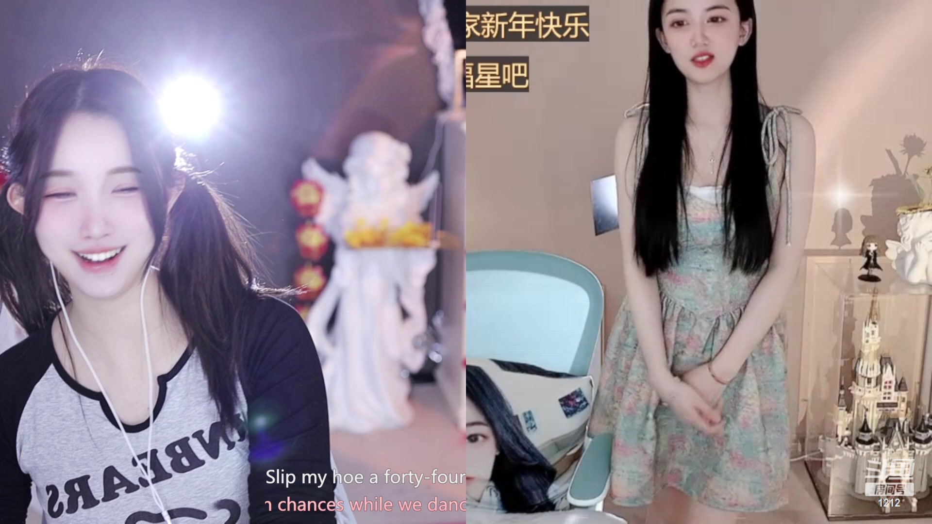 【2023-01-22 17点场】小肉球阿：大家新年好~ 1212