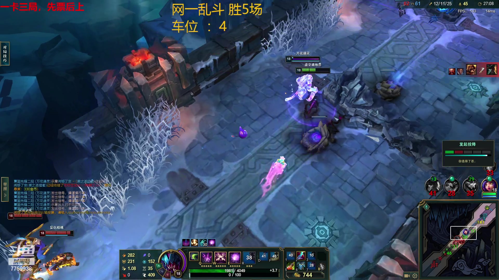 【2023-01-21 23点场】山有木兮木无期丶：网一大乱斗3=2