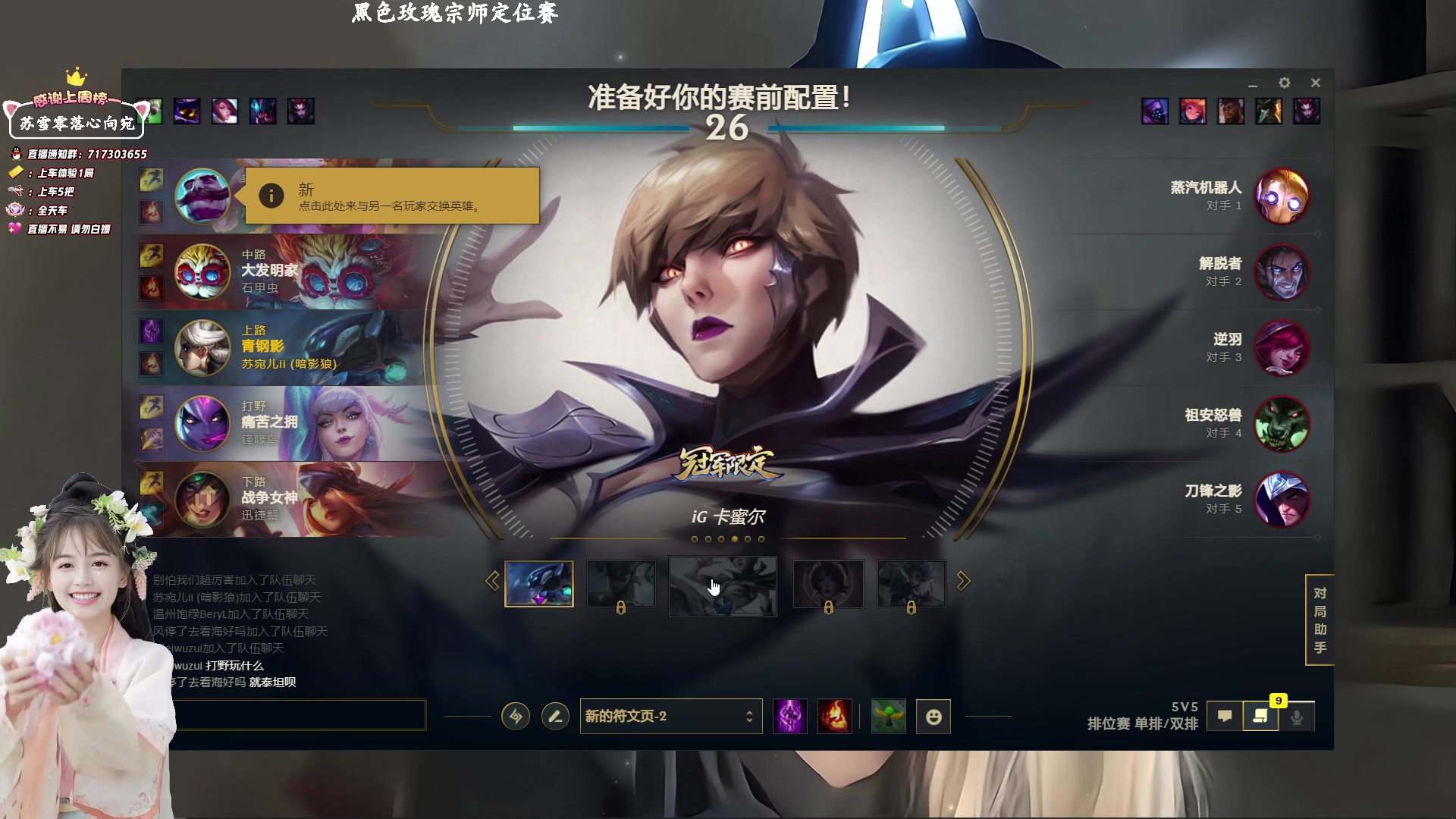 【2023-01-22 09点场】苏宛儿丶：【宝们 新年快乐】